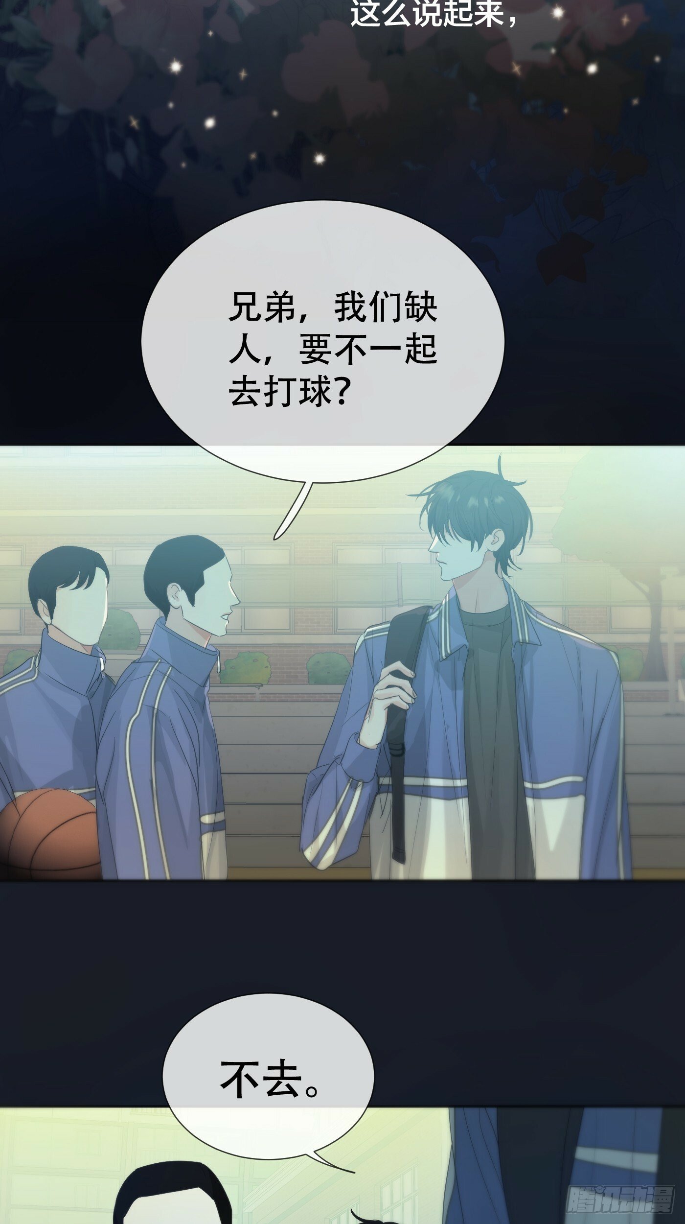 38话.香豌豆花18