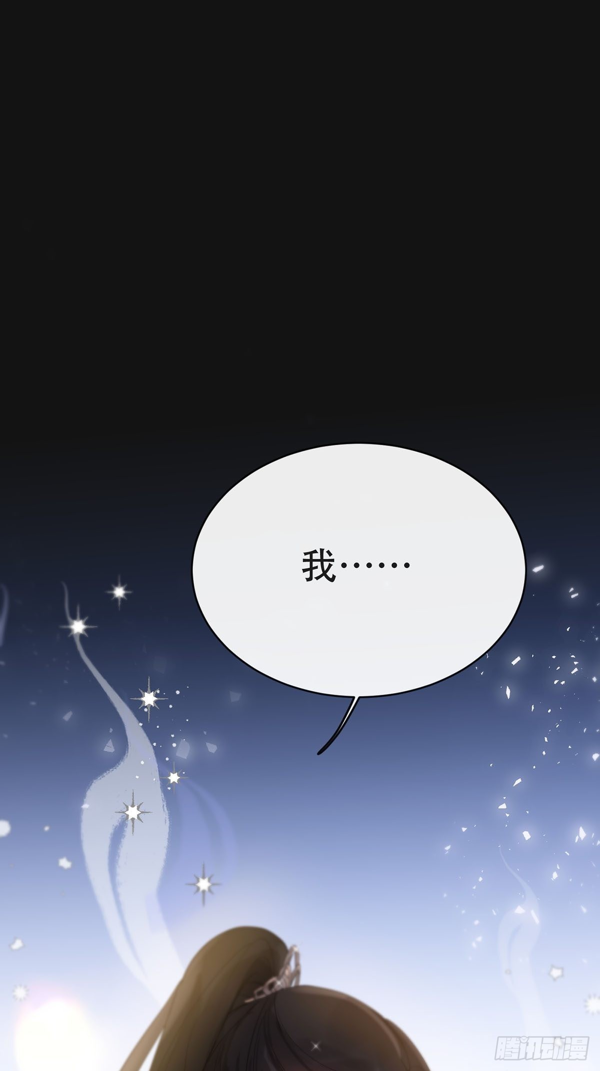 第五话：他回来了？64
