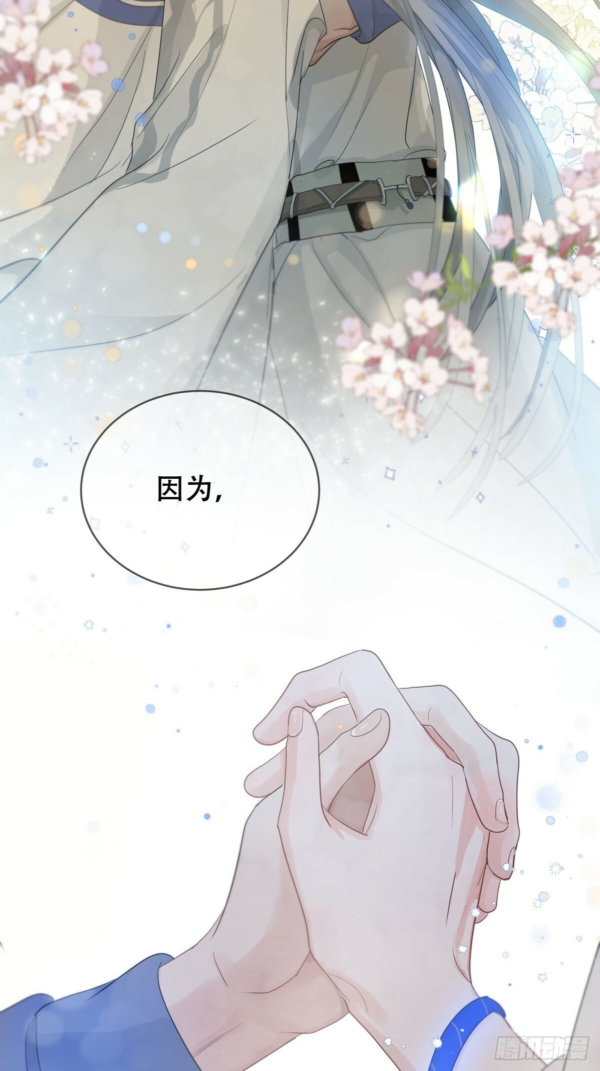 41话.神魂46