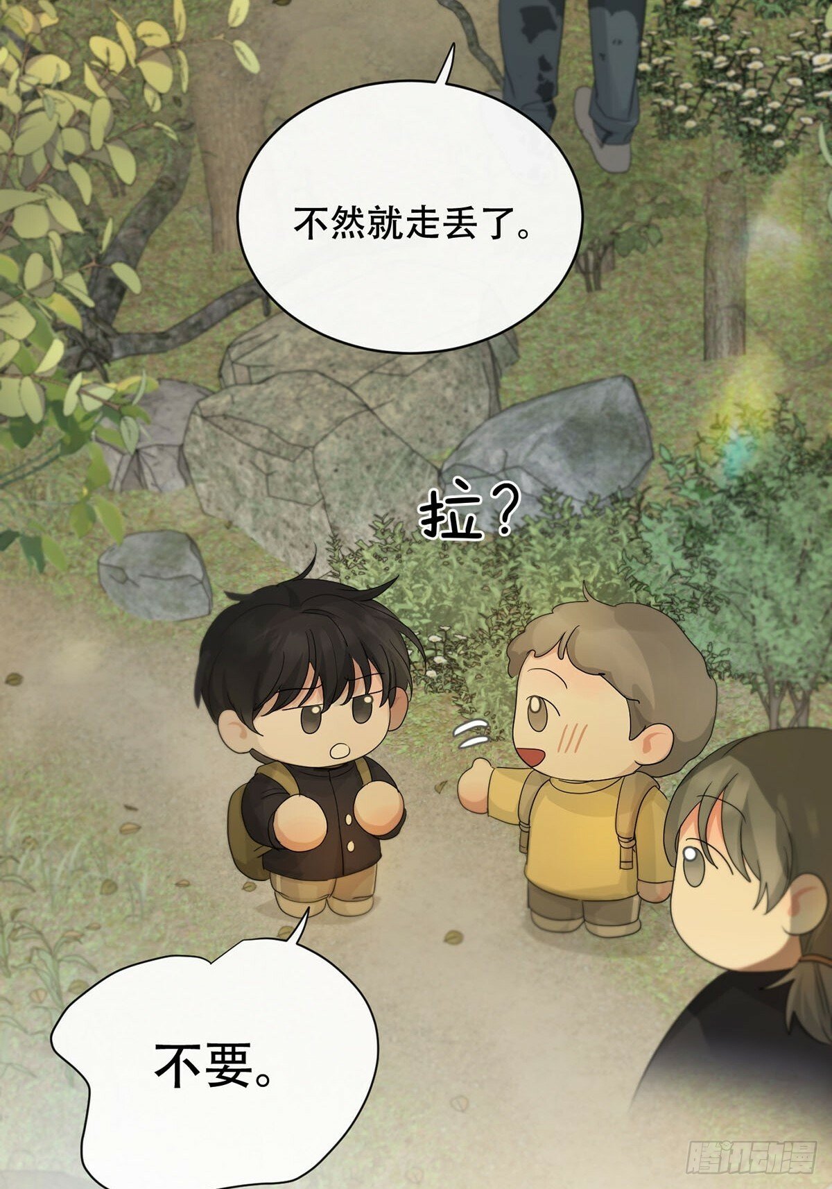 41话.神魂31