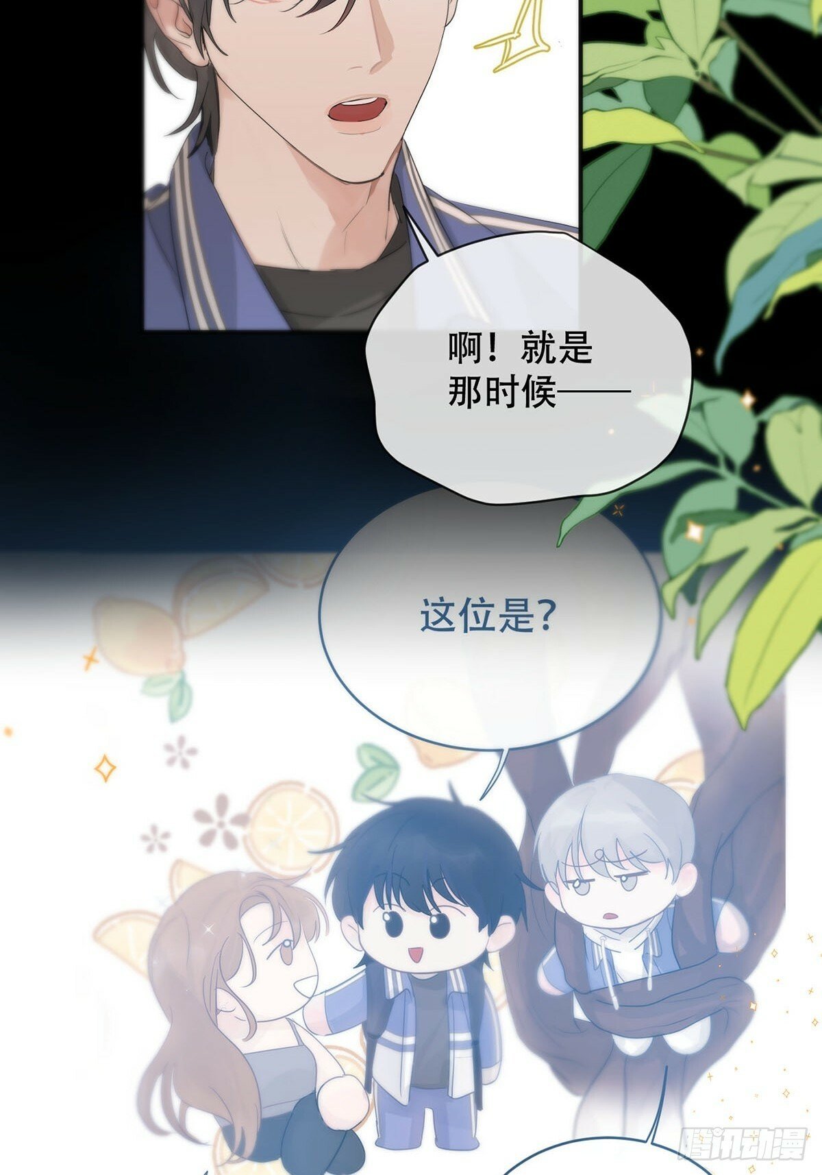 35话.地魂24