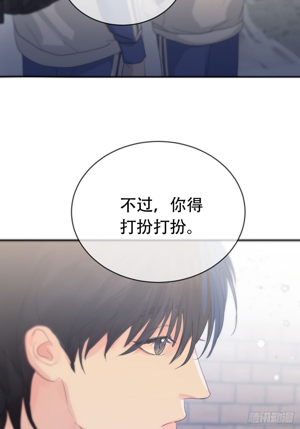 第十话：阴曹地府篇（1）13