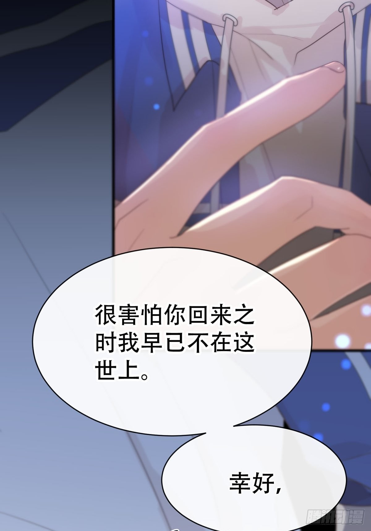 第五话：他回来了？44
