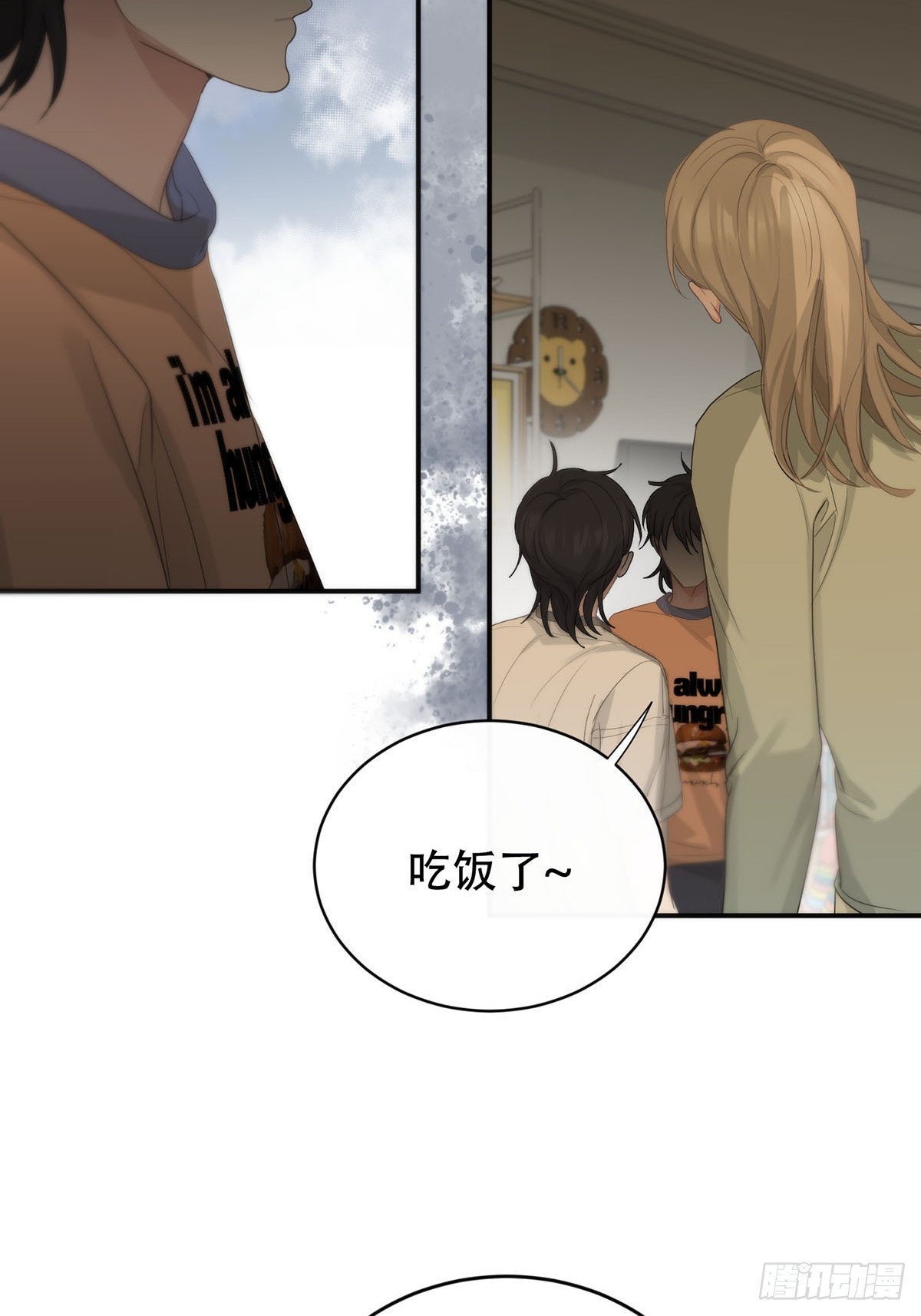 第19话：次昕和苏和（上）43