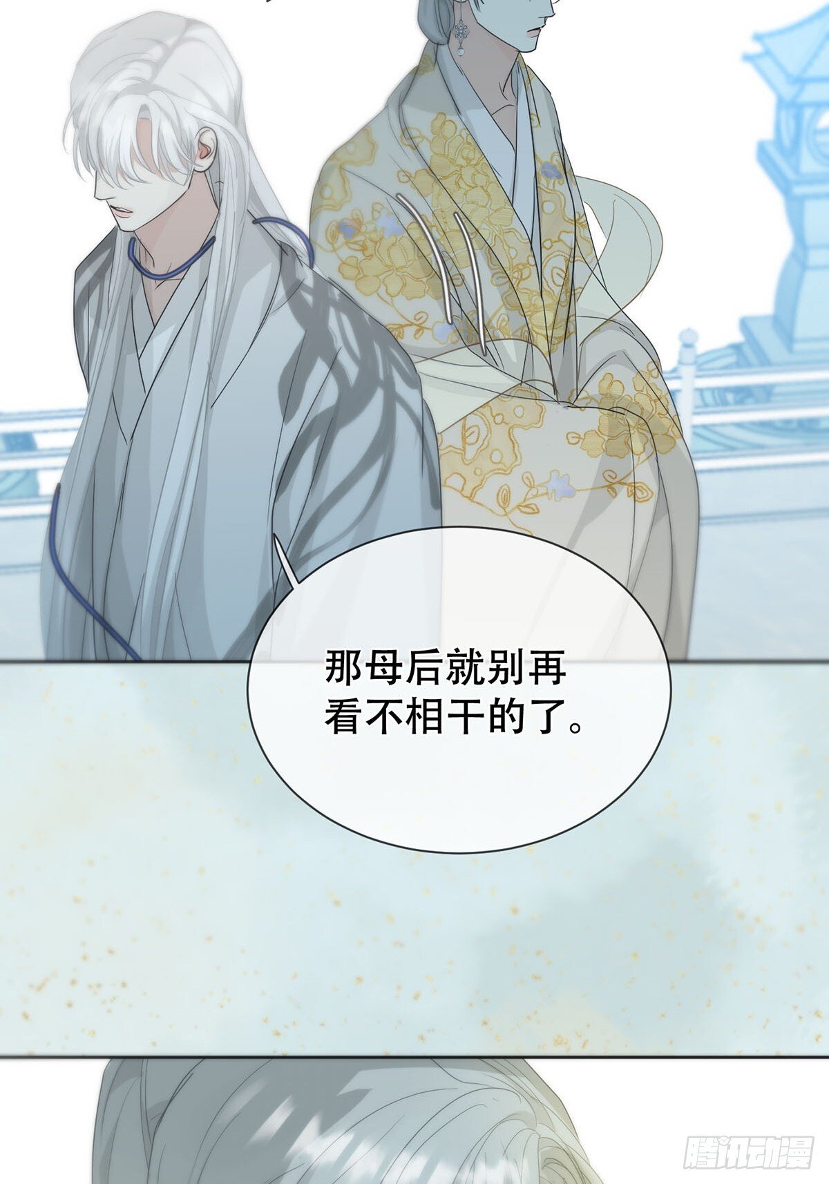 45话：完结篇41