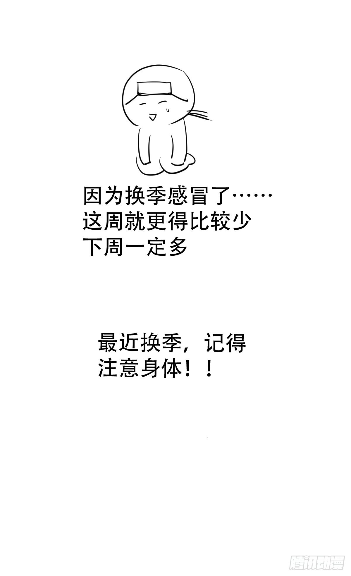 第十话：阴曹地府篇（1）53