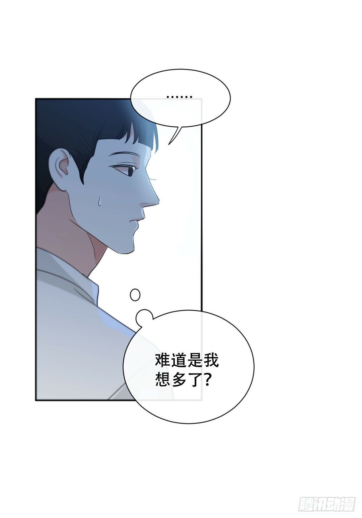 43话：奇怪和全神13