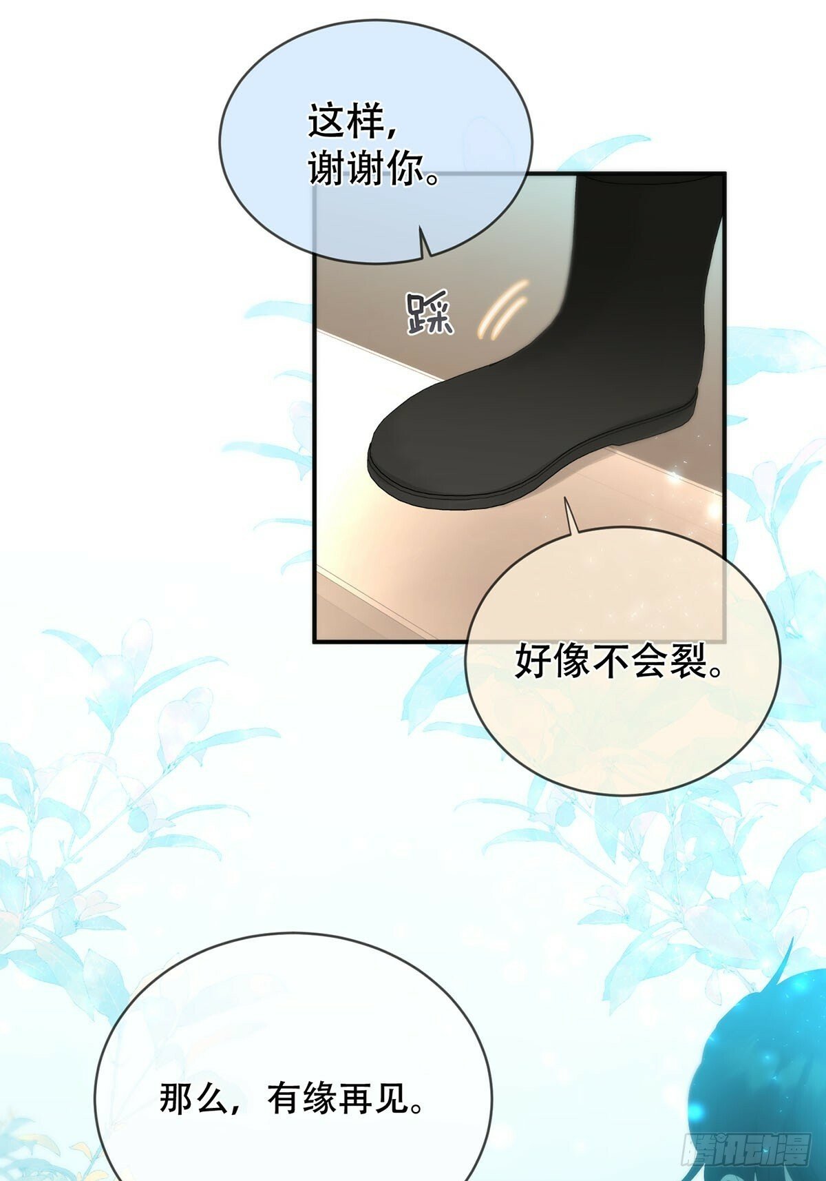 第31话：阴曹地府篇end37