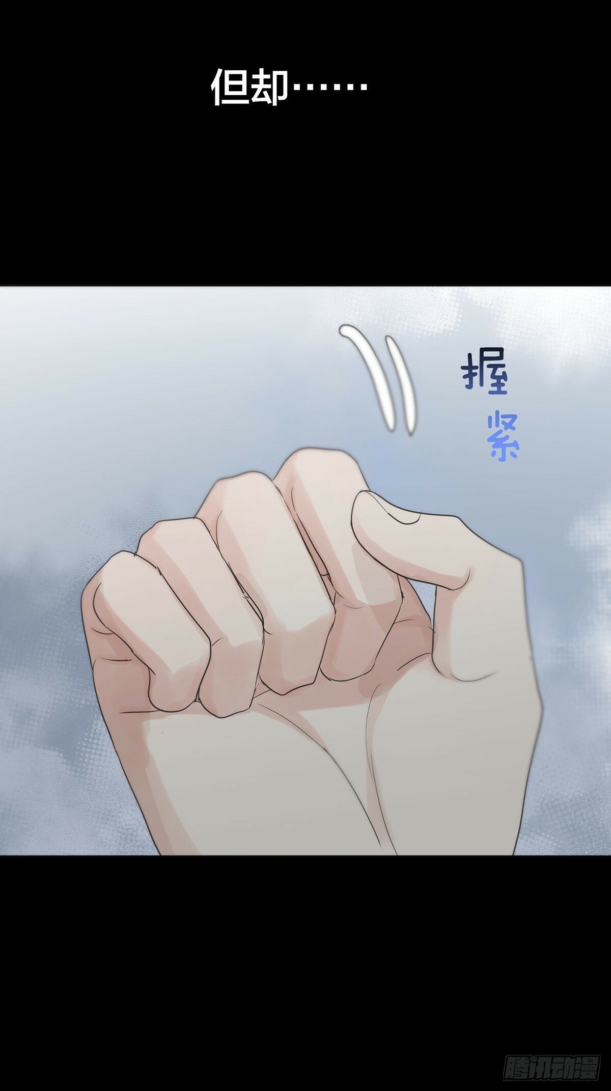 44话：重生（下）73