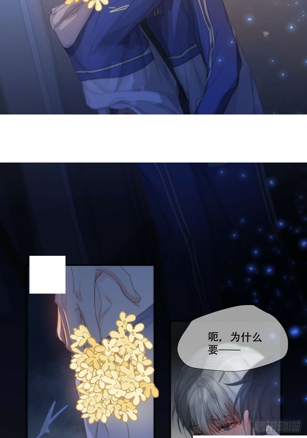37话.？22