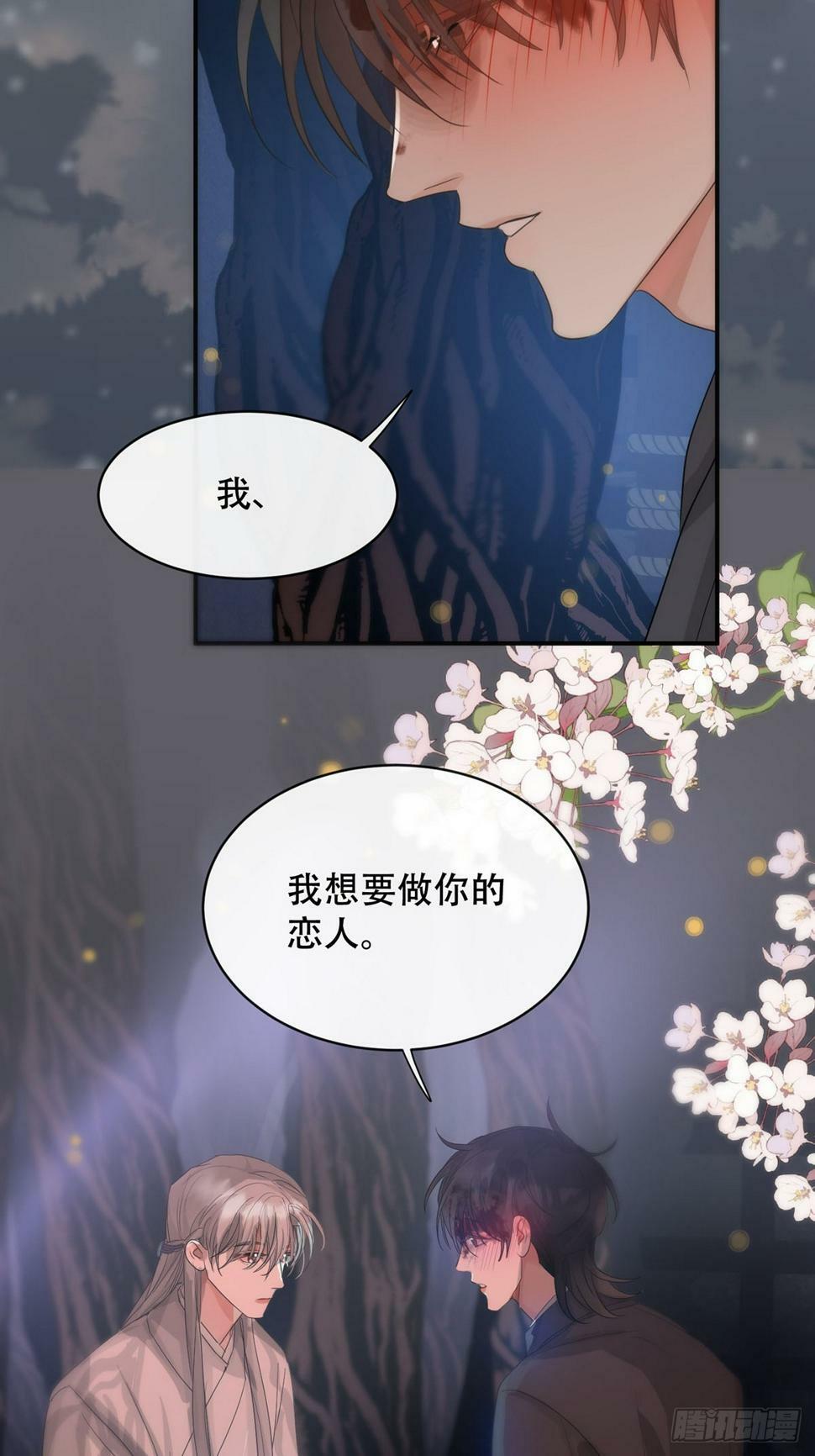 第30话：阴曹地府篇（18)44