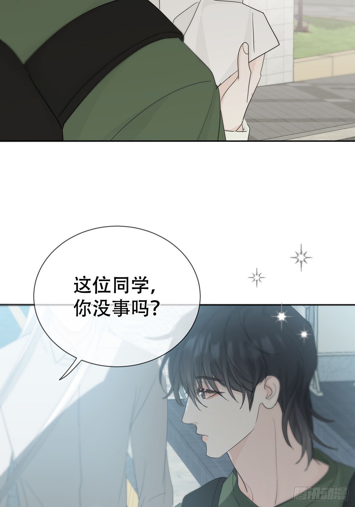 45话：完结篇24