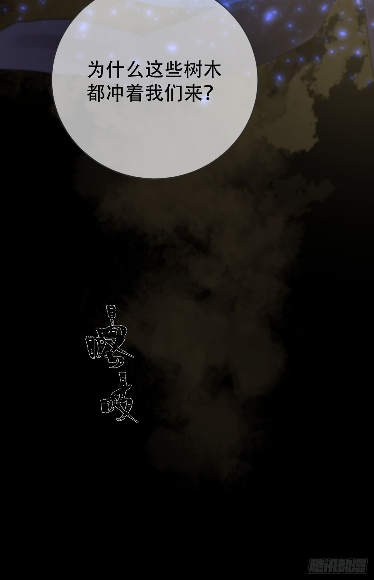 第15话：阴曹地府篇（5）56