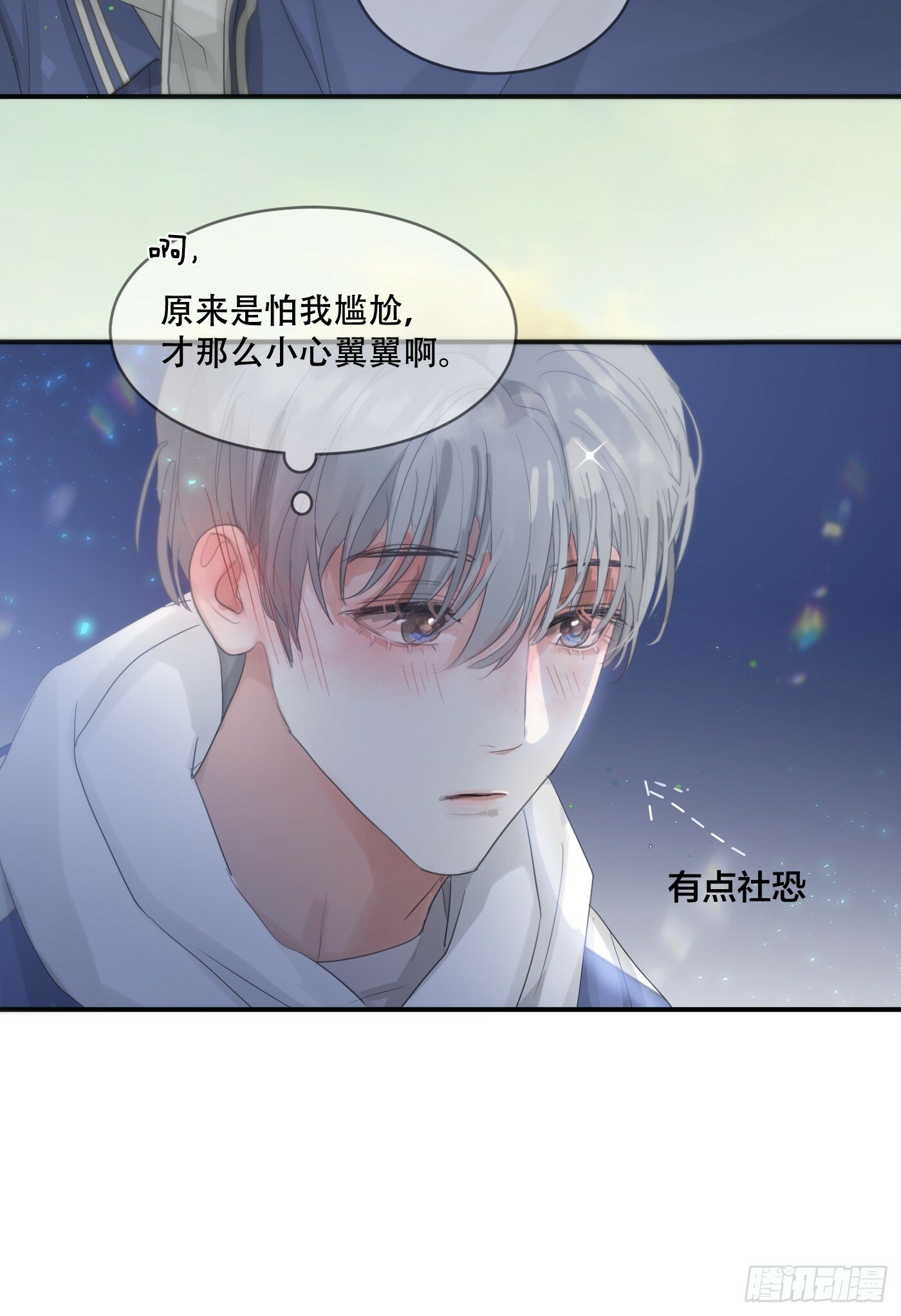 36话.盯29
