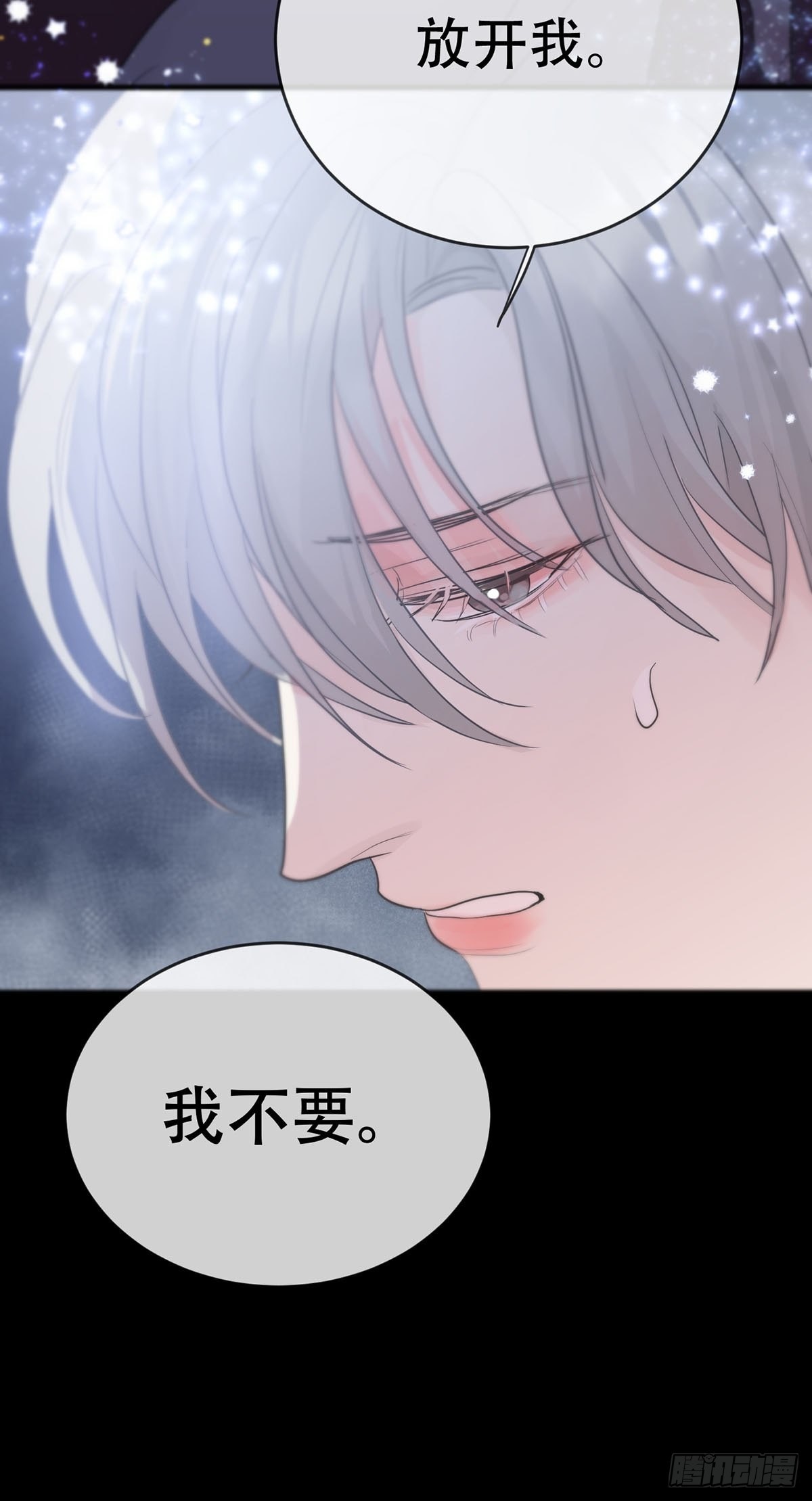 第14话：阴曹地府篇（4）下85