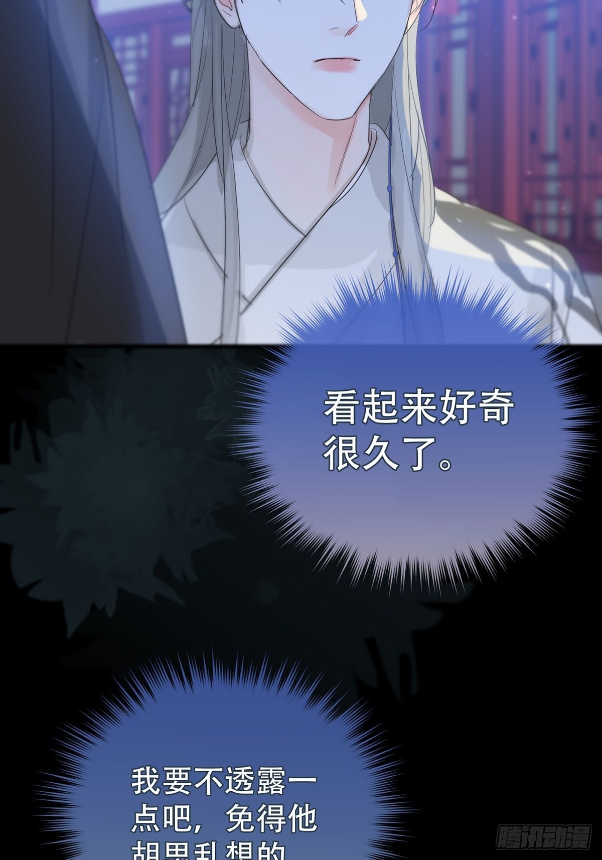 第14话：阴曹地府篇（4）下30