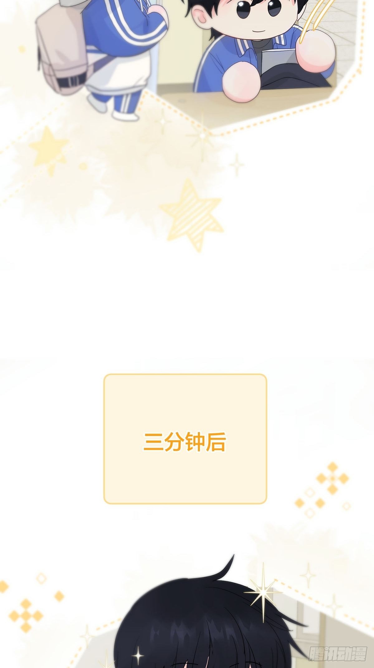 第七话：白条和巷子36