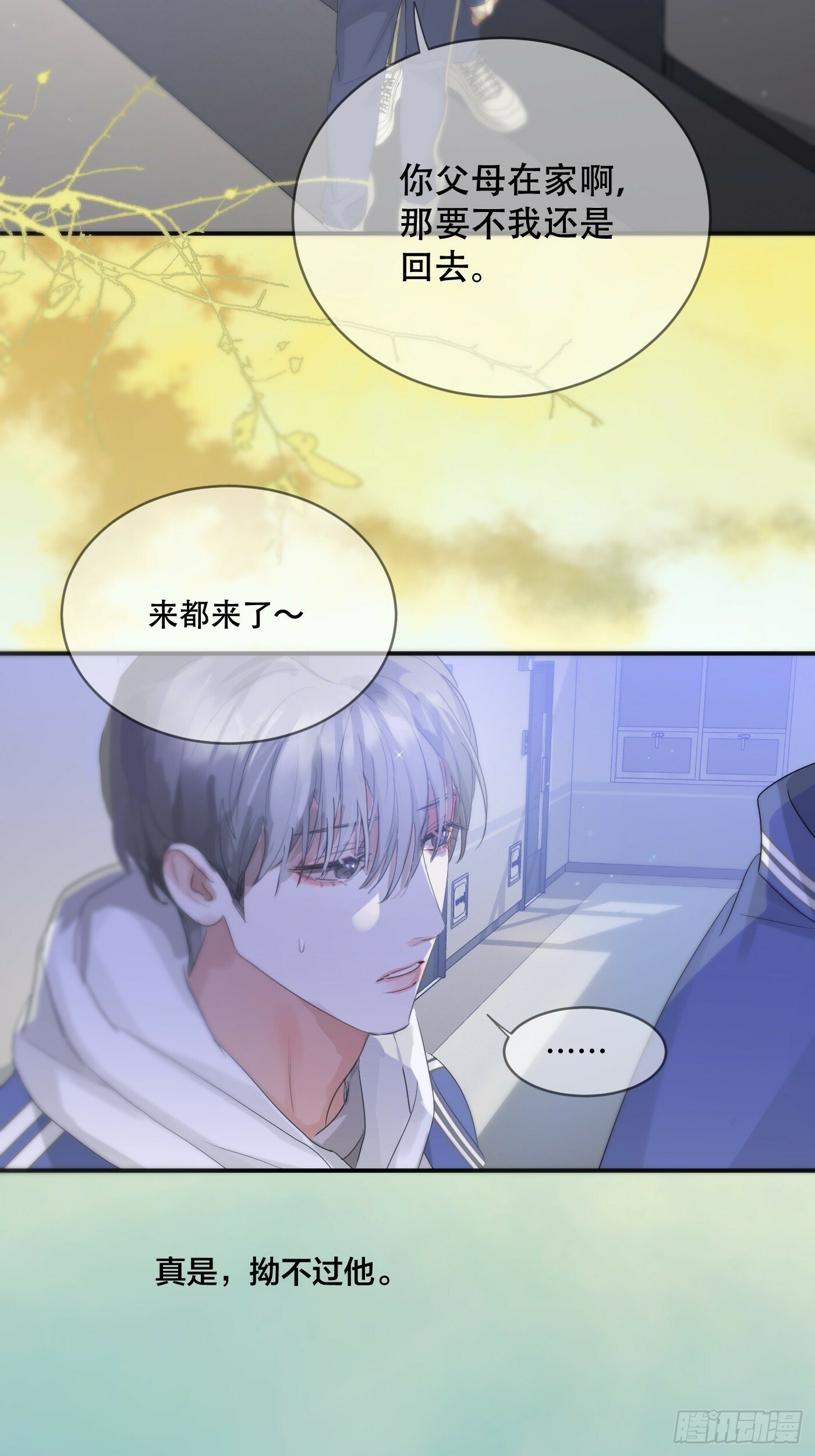 36话.盯26