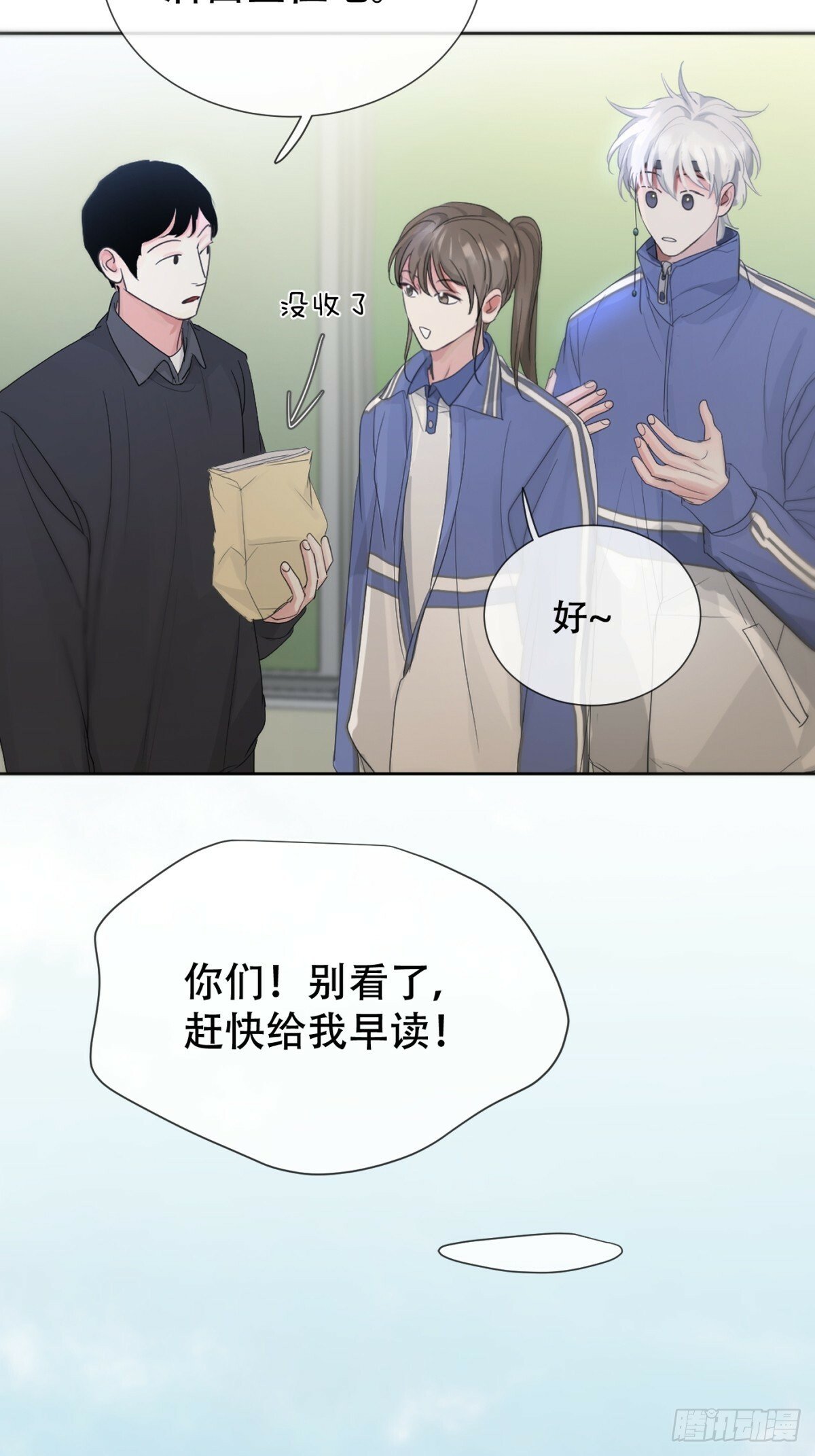 39话.普通的一天3