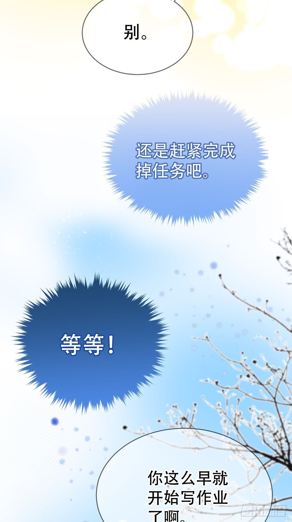 第四话：巧合91