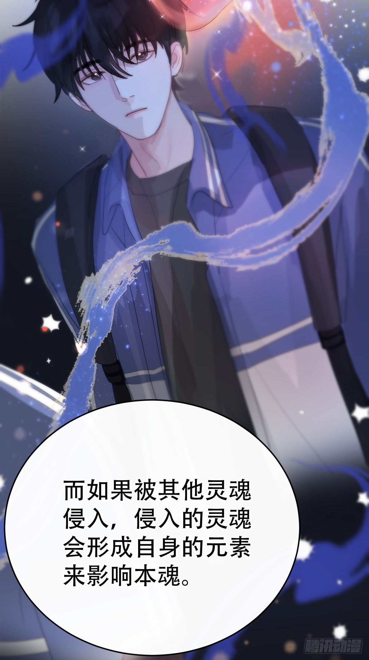 第九话：那又怎么样。40