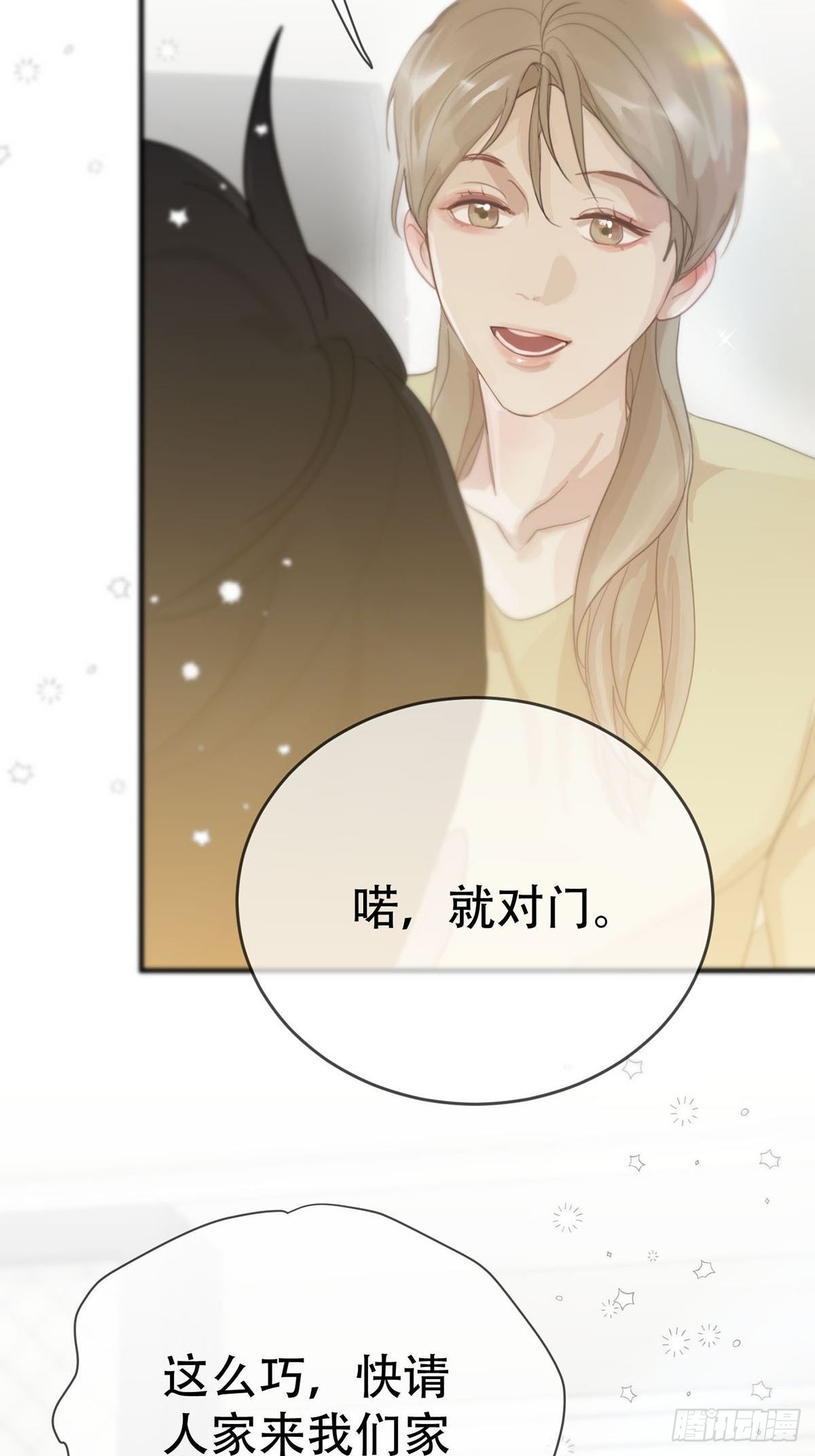 第四话：巧合64