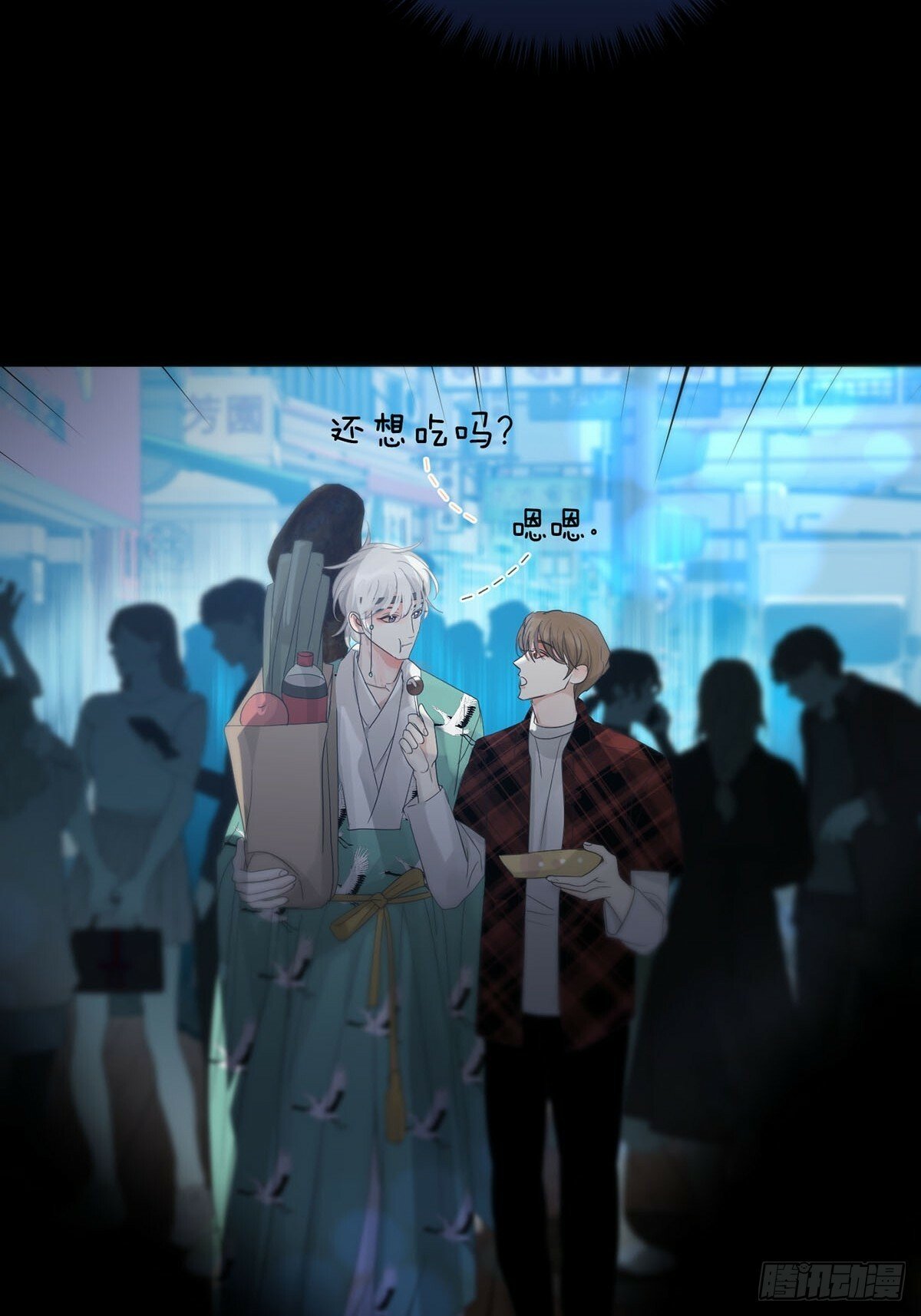 34话：回到人界44