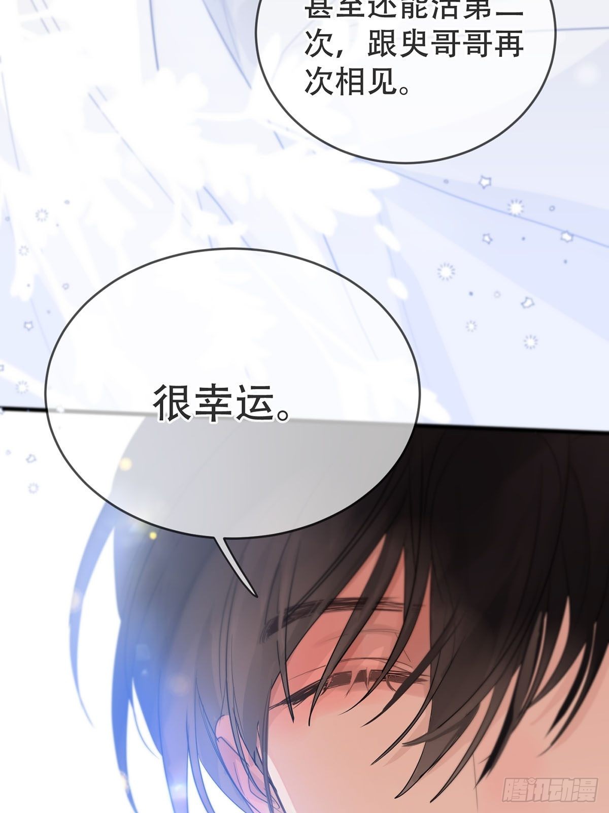 第14话：阴曹地府篇（4）下72