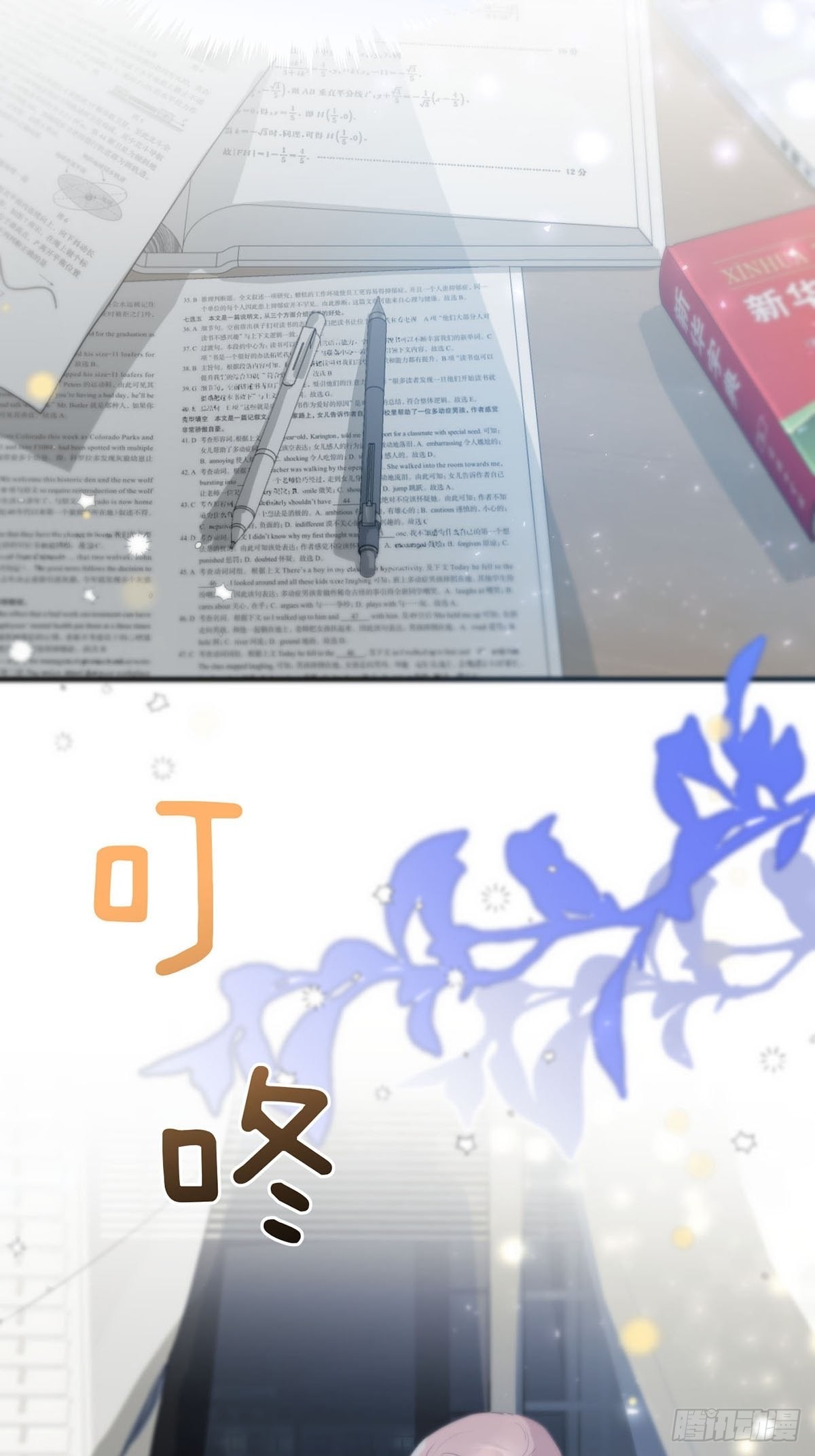第四话：巧合69
