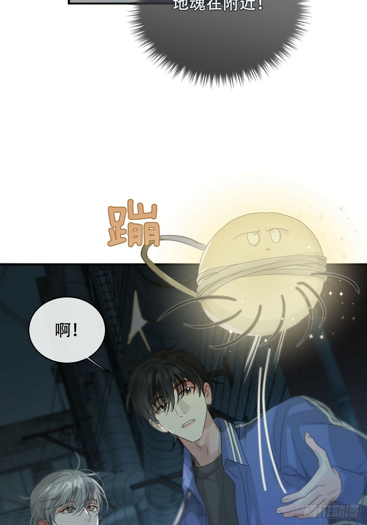 34话：回到人界39