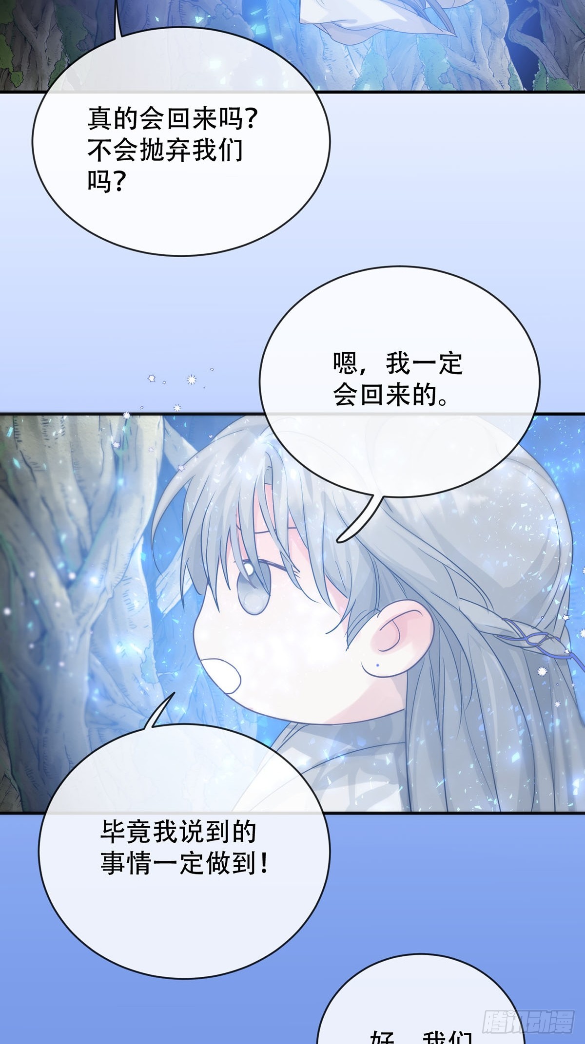 第27话：阴曹地府篇（16)4