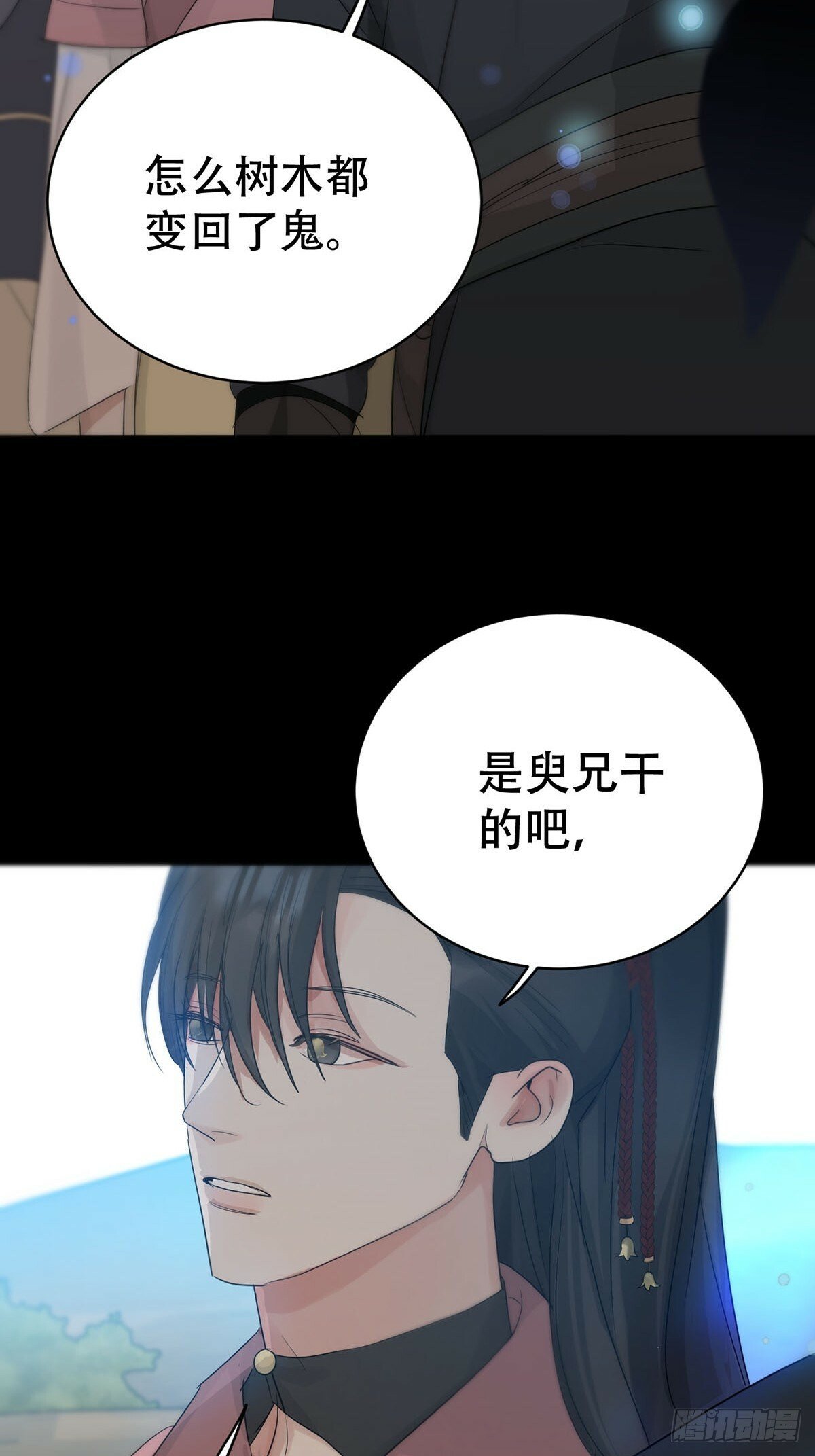 第31话：阴曹地府篇end12
