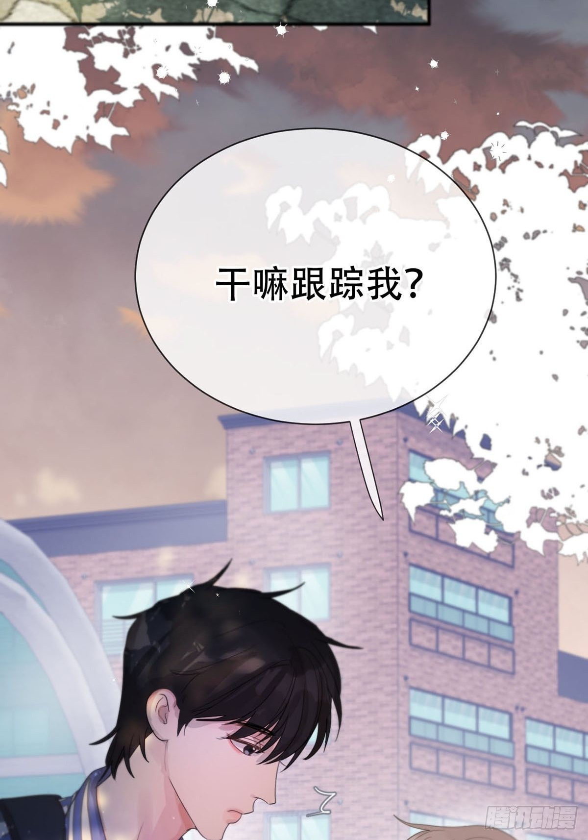第四话：巧合29
