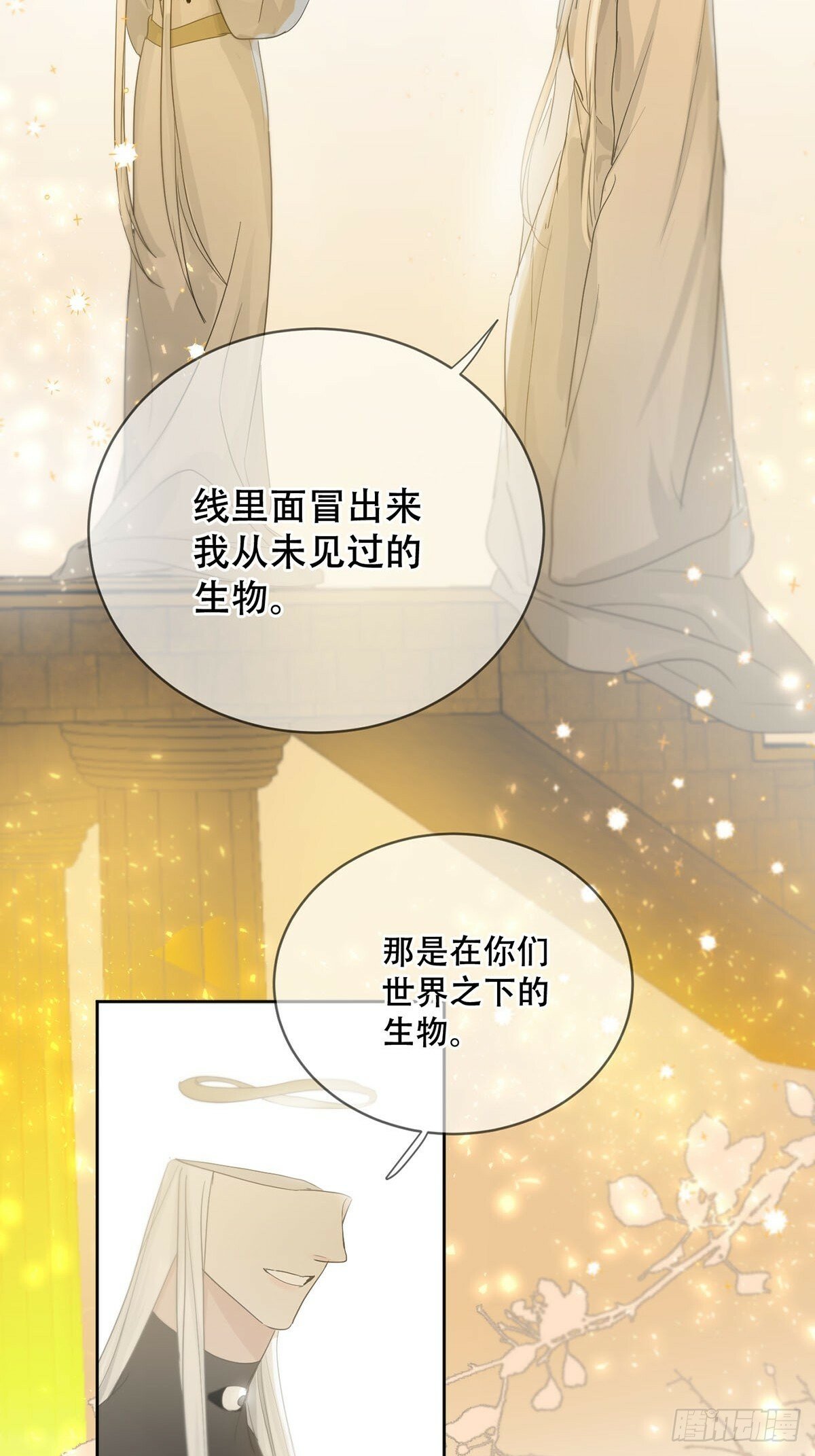 44话：重生（下）6