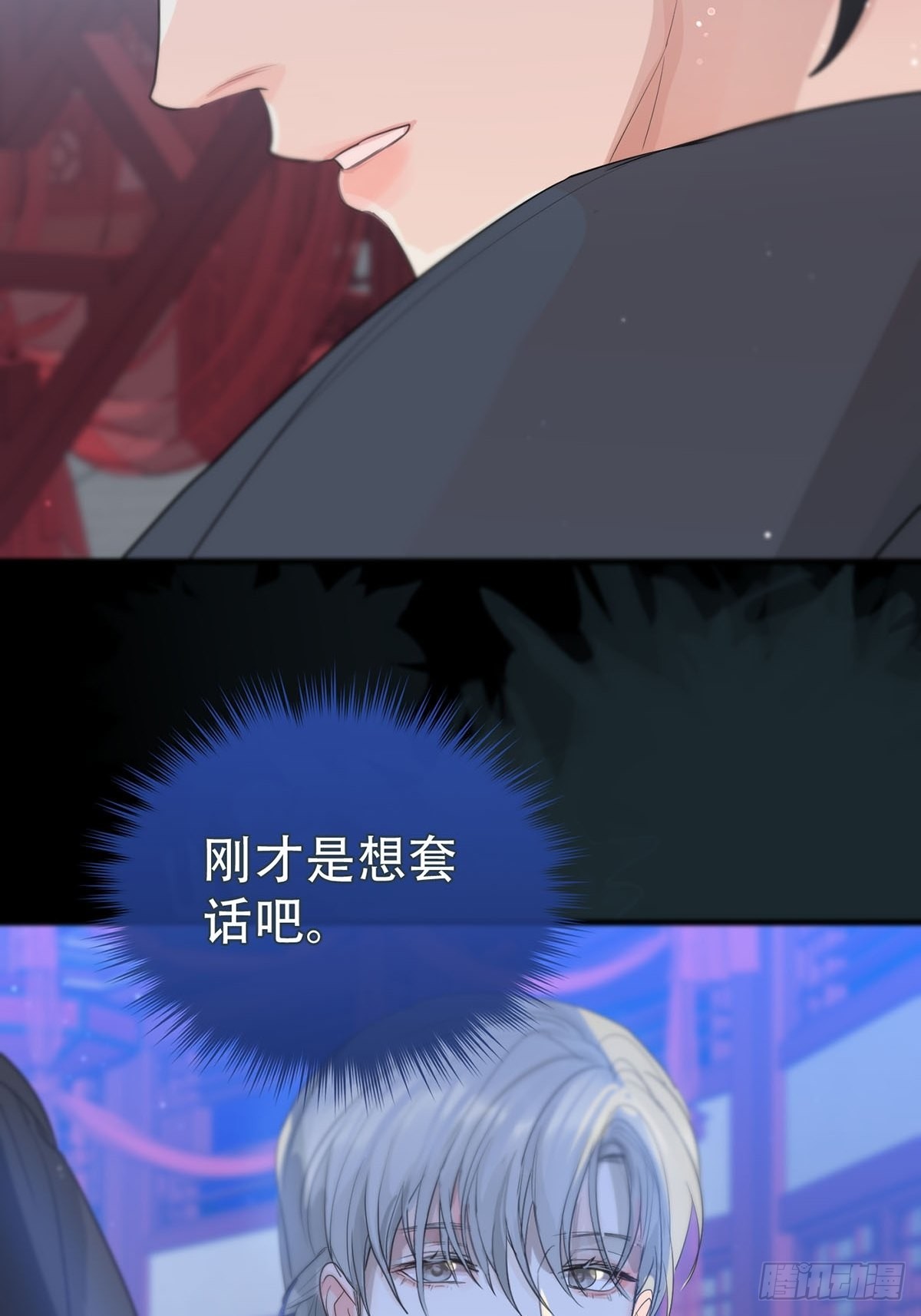 第14话：阴曹地府篇（4）下29