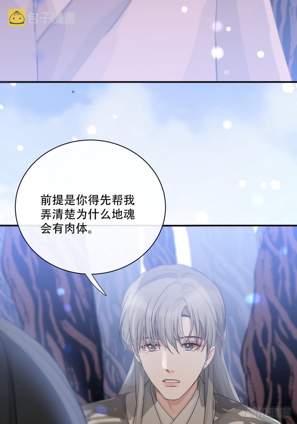 第21话：阴曹地府篇（9）46