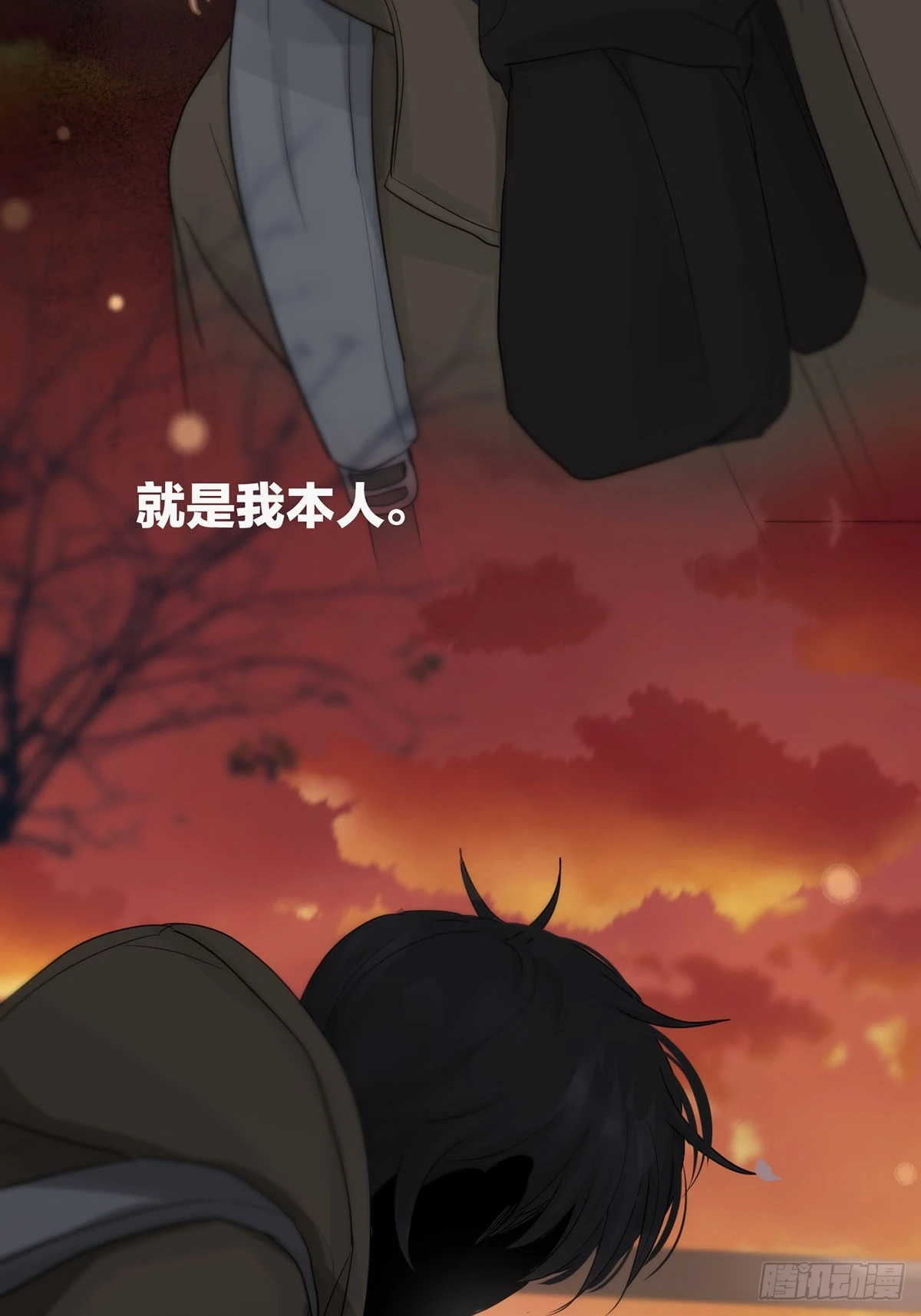 第20话：次昕和苏和（下）29