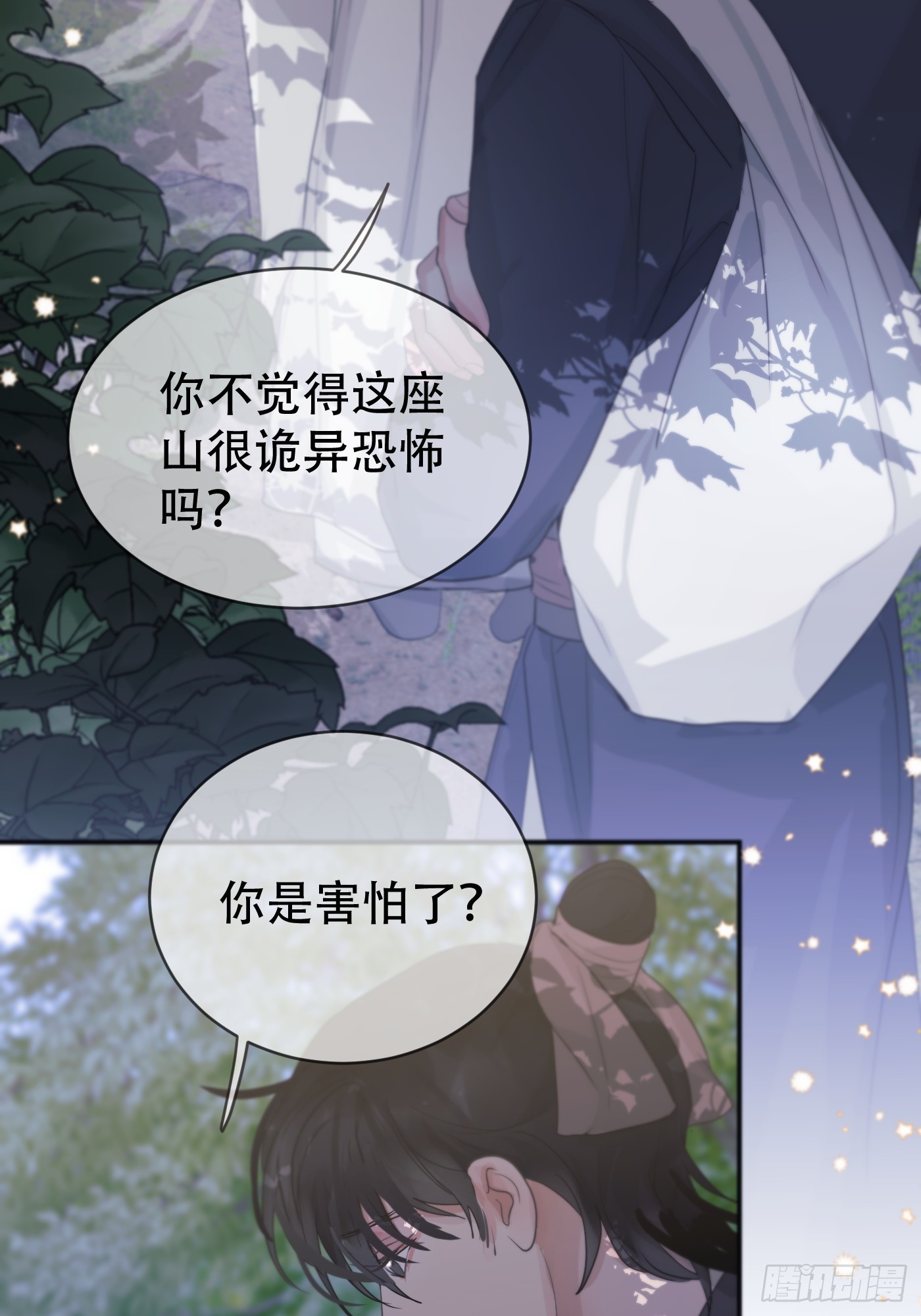 第15话：阴曹地府篇（6）40
