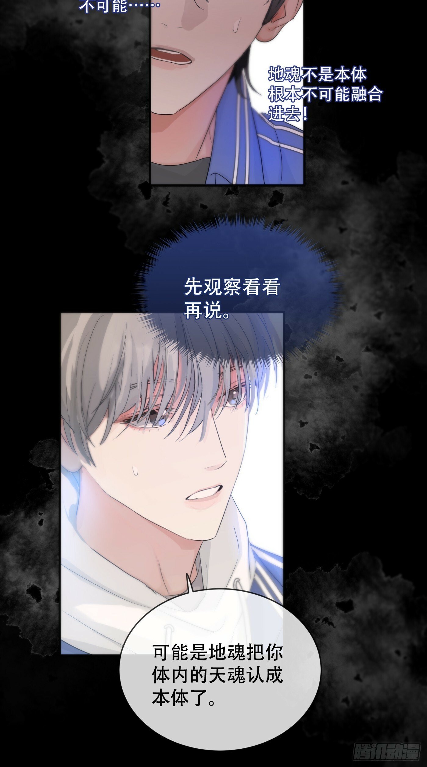 36话.盯9
