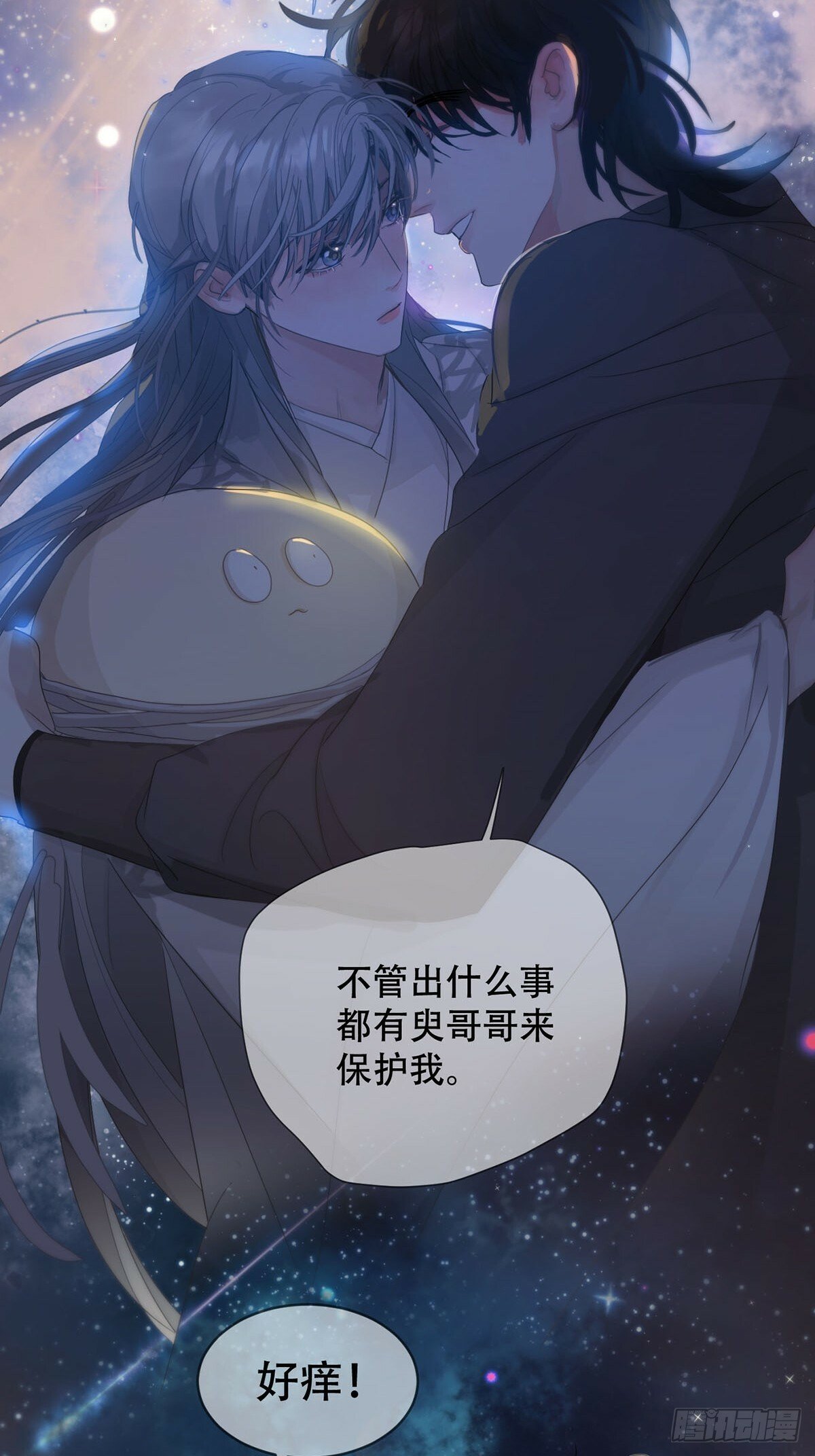 34话：回到人界21