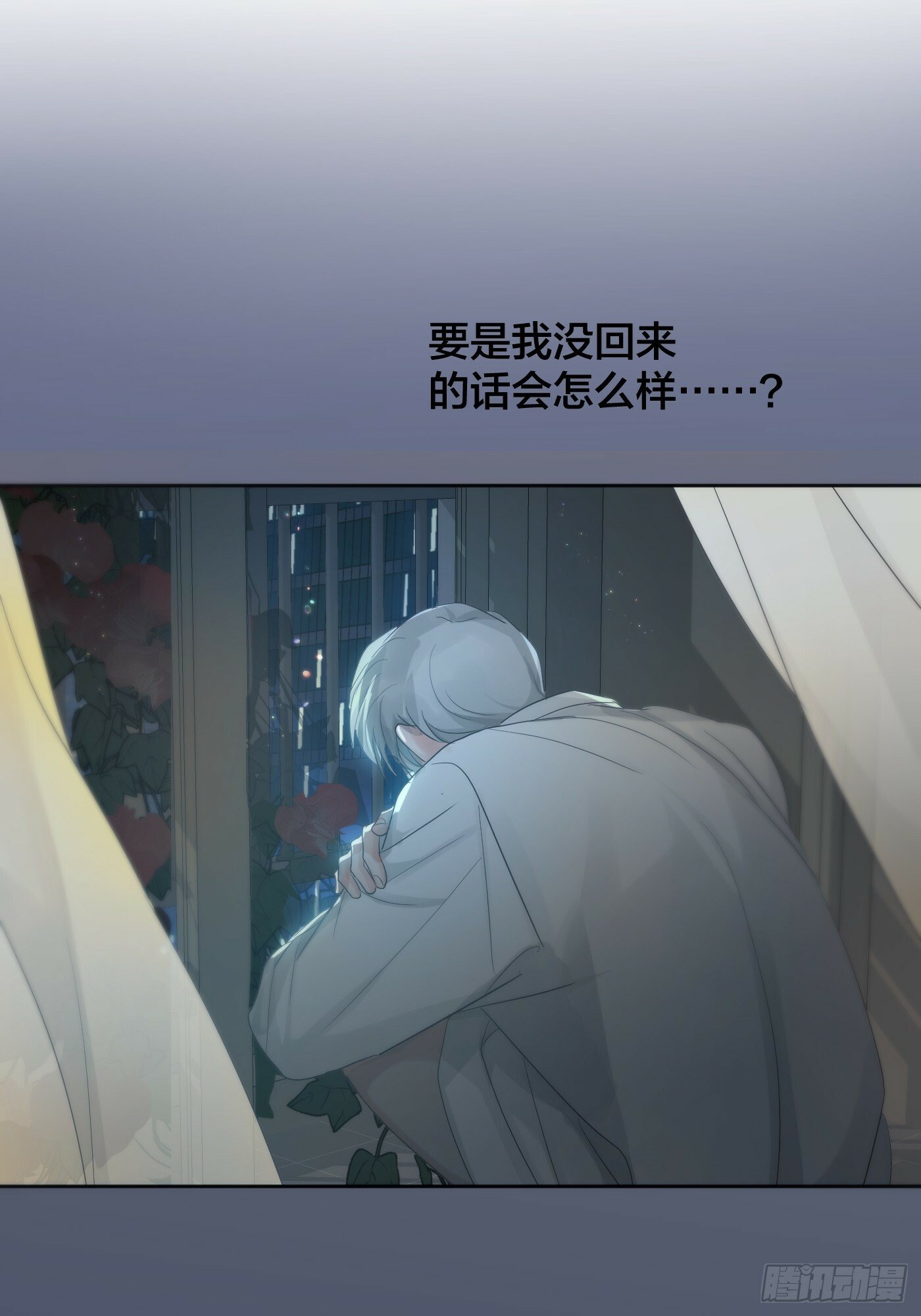 38话.香豌豆花24