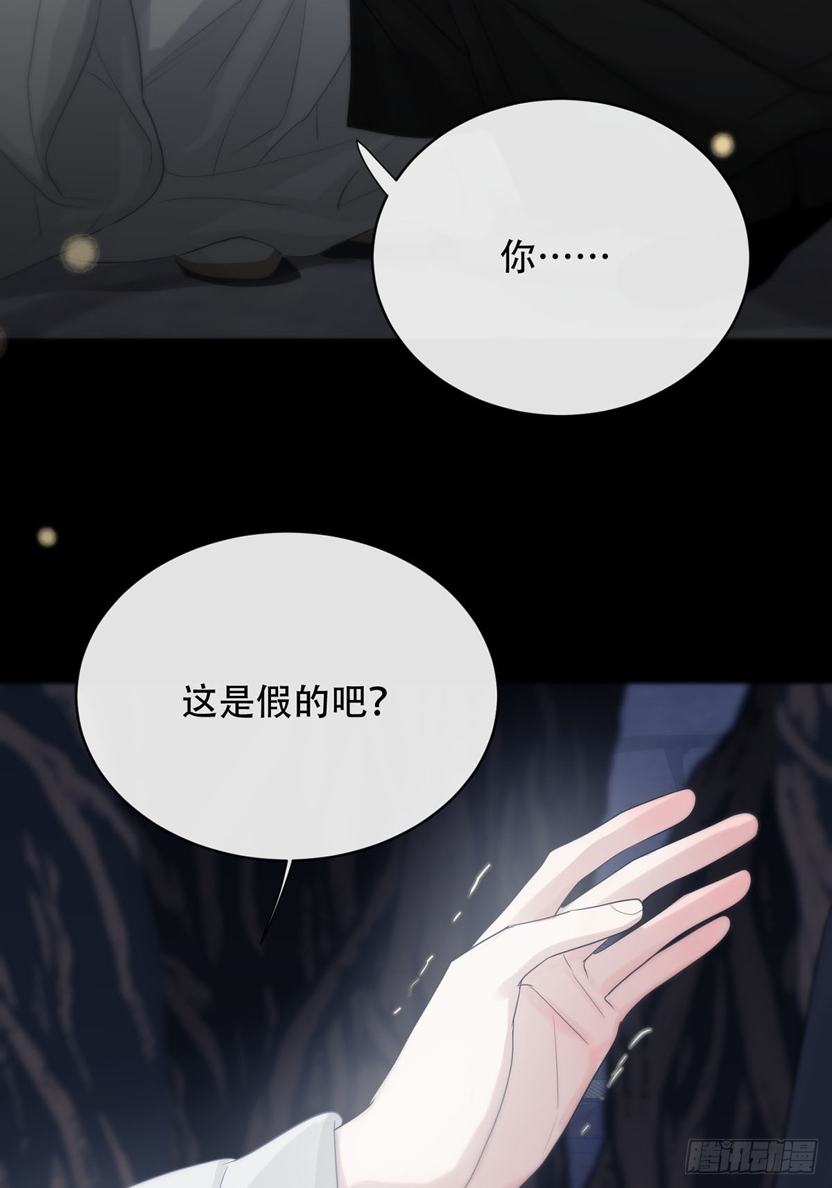 第18话：阴曹地府篇（8）12