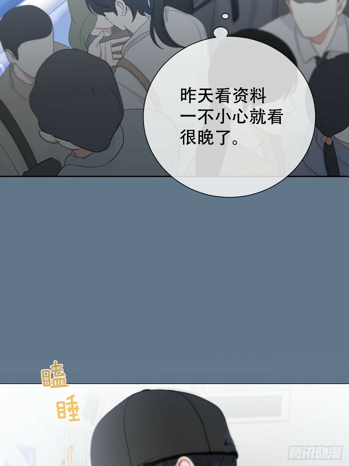 42话:3年后24