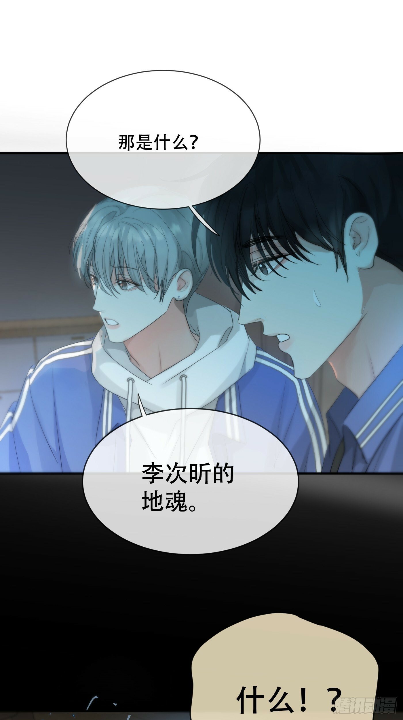 36话.盯4