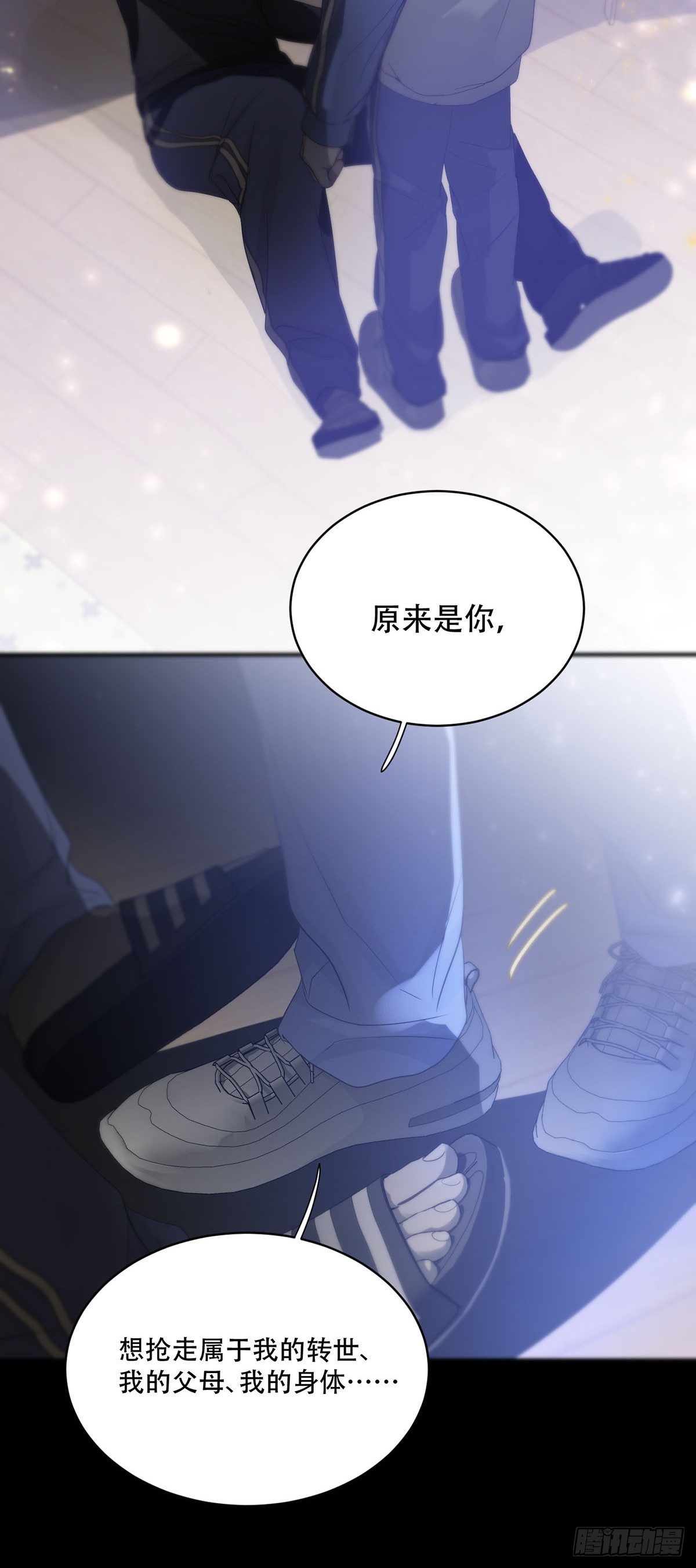 第19话：次昕和苏和（下）56