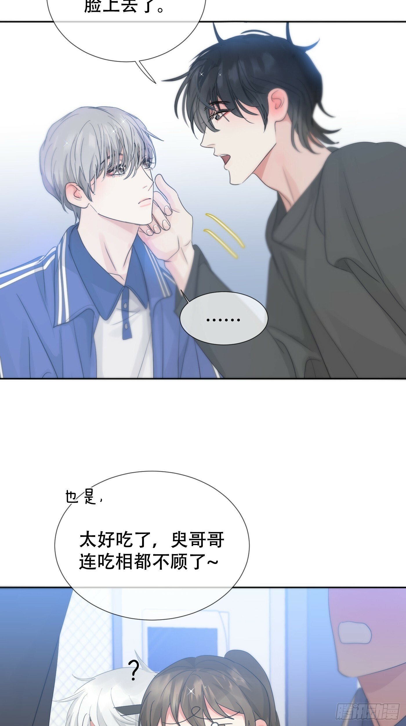 38话.香豌豆花44