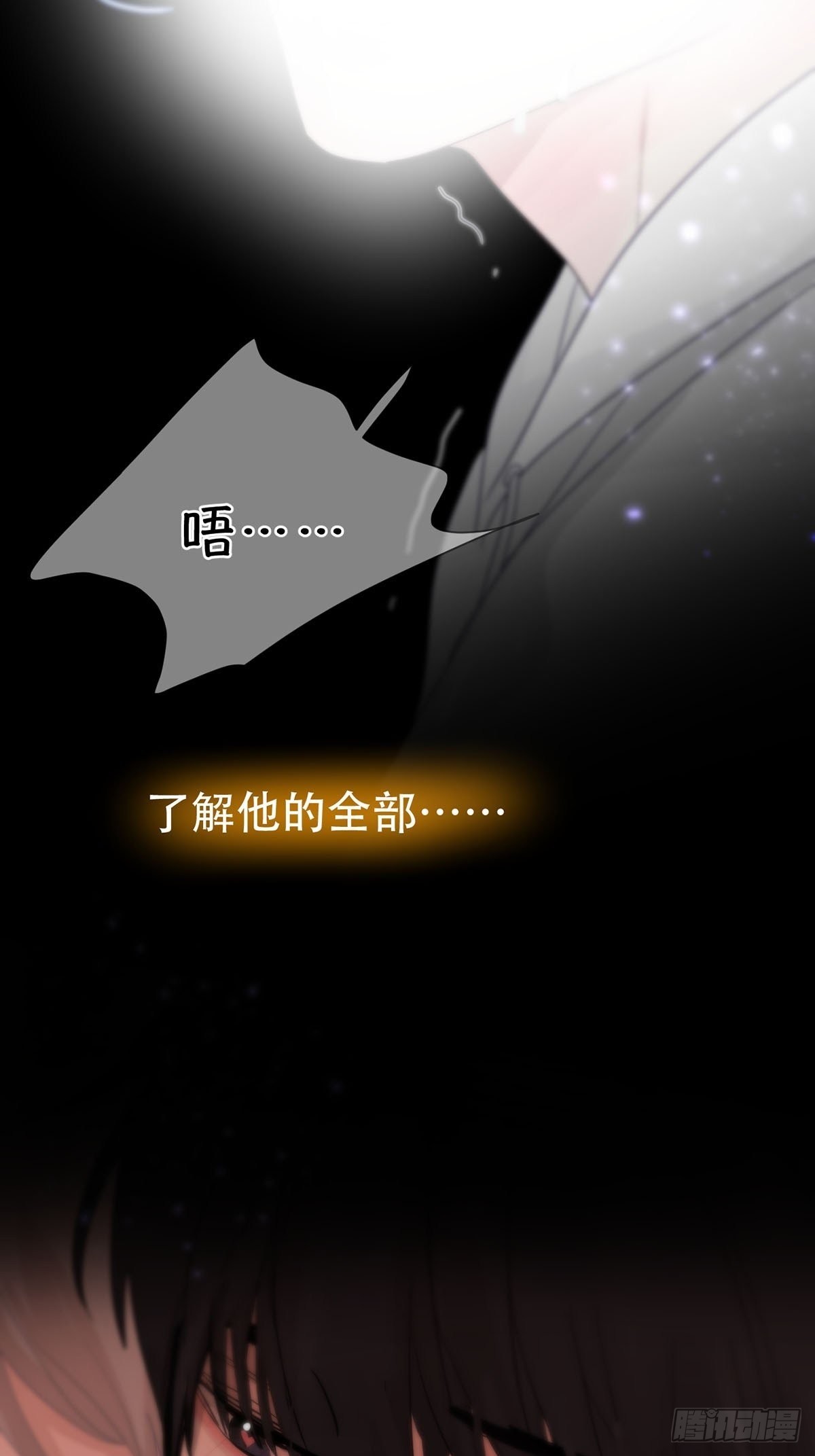 第六话：计划63