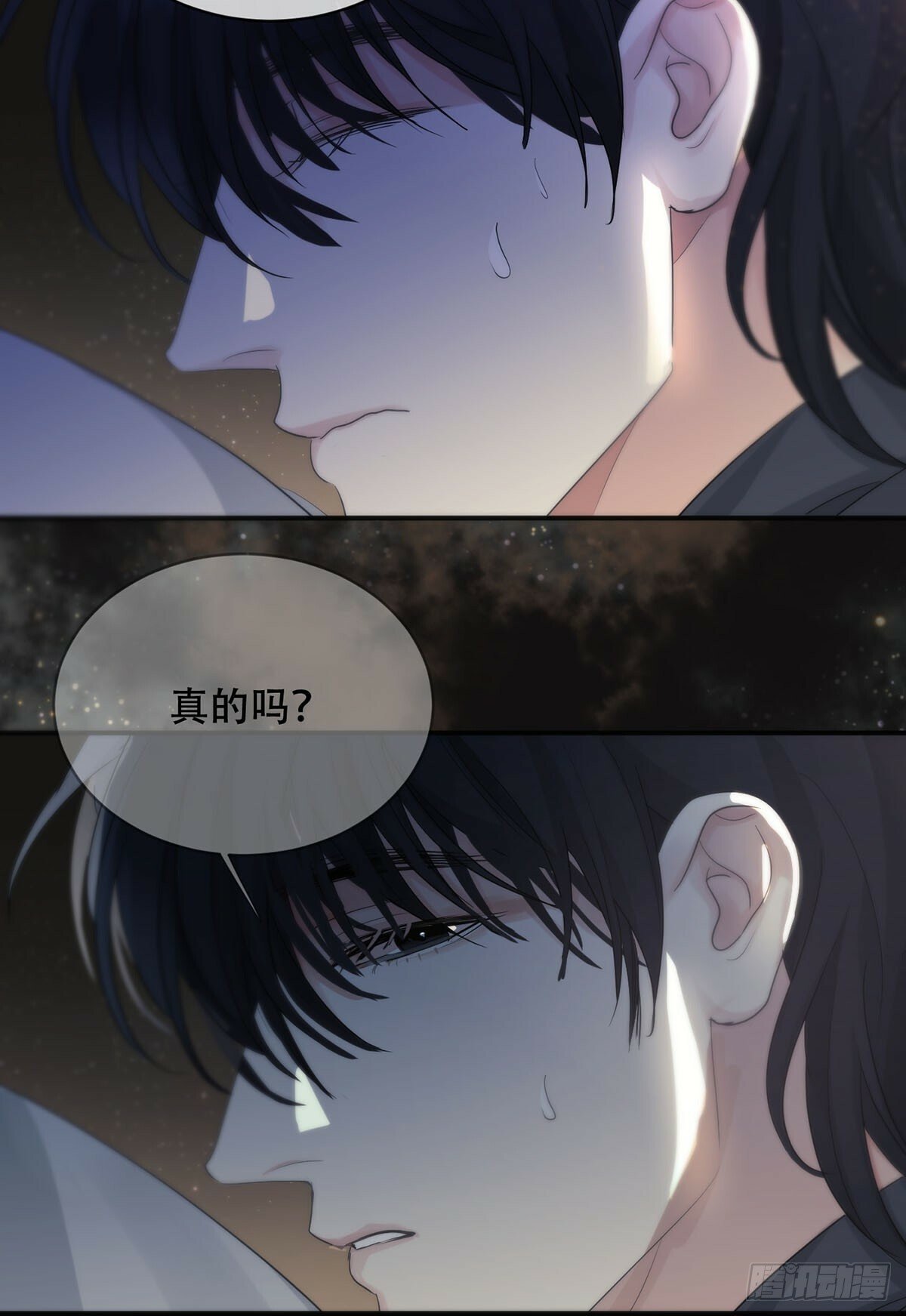 34话：回到人界17