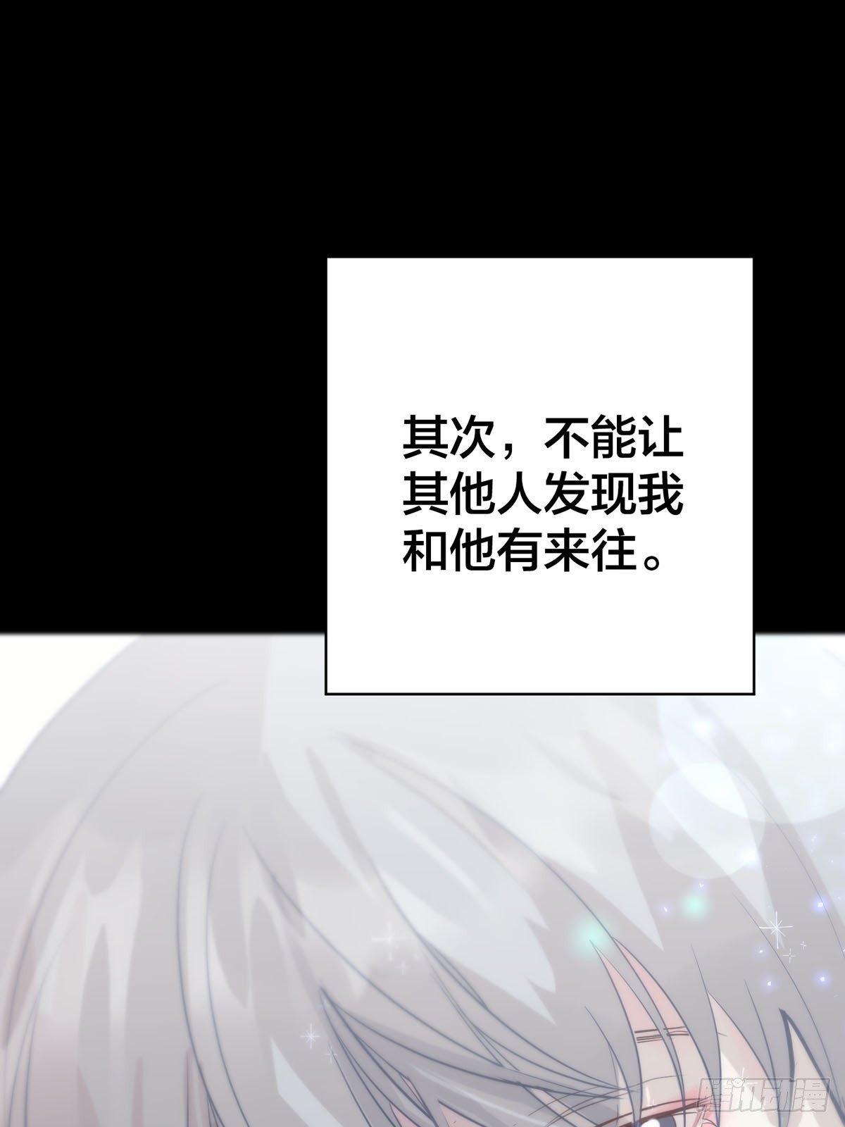 第六话：计划44