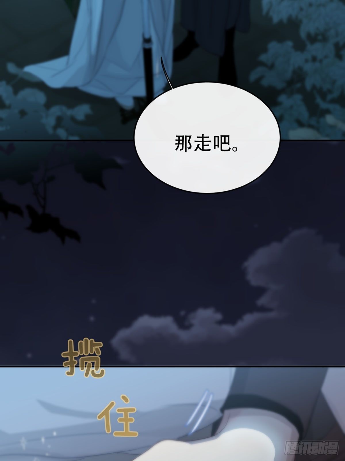第十二话：阴曹地府篇（3）41